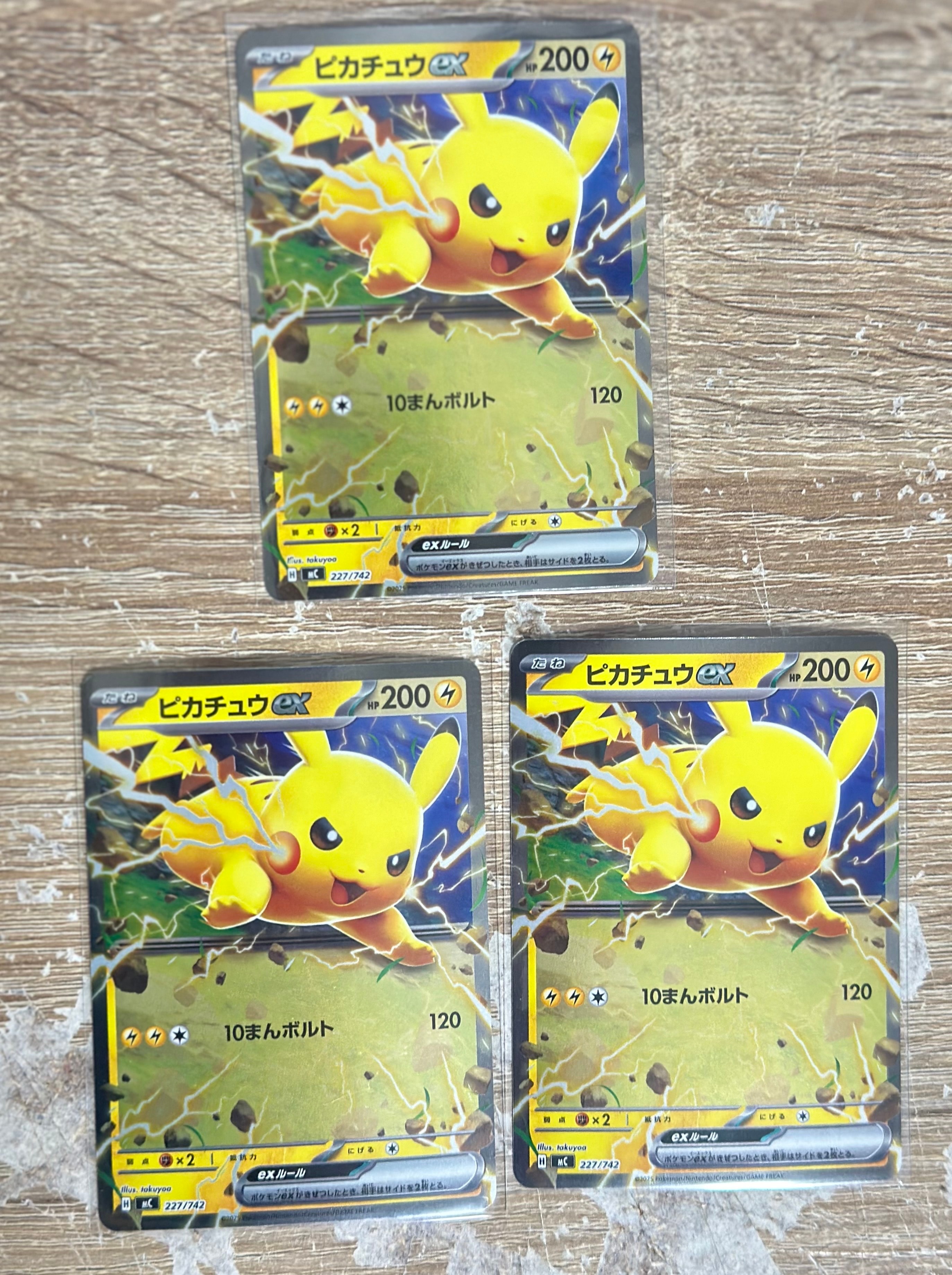 PSA10】ピカチュウex :ミラー [MC 227/742](スタートデッキ100「バトル