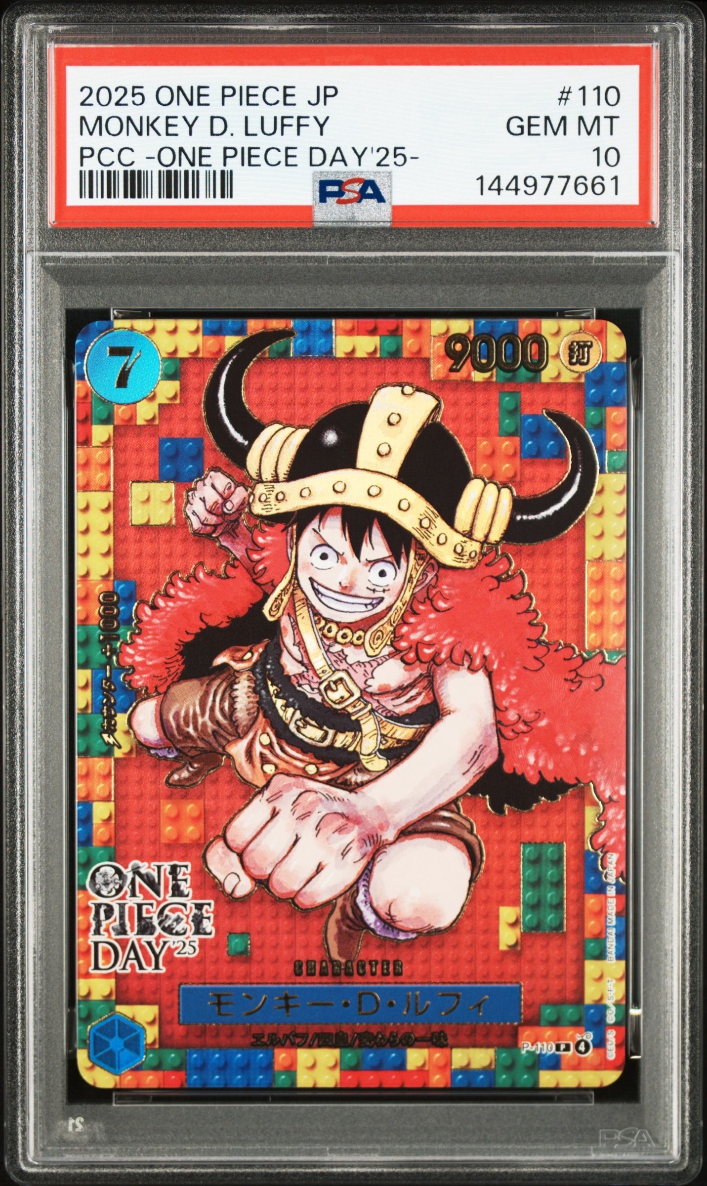 PSA10】モンキー・D・ルフィ SEC-P [OP05-119](プレミアムブースター