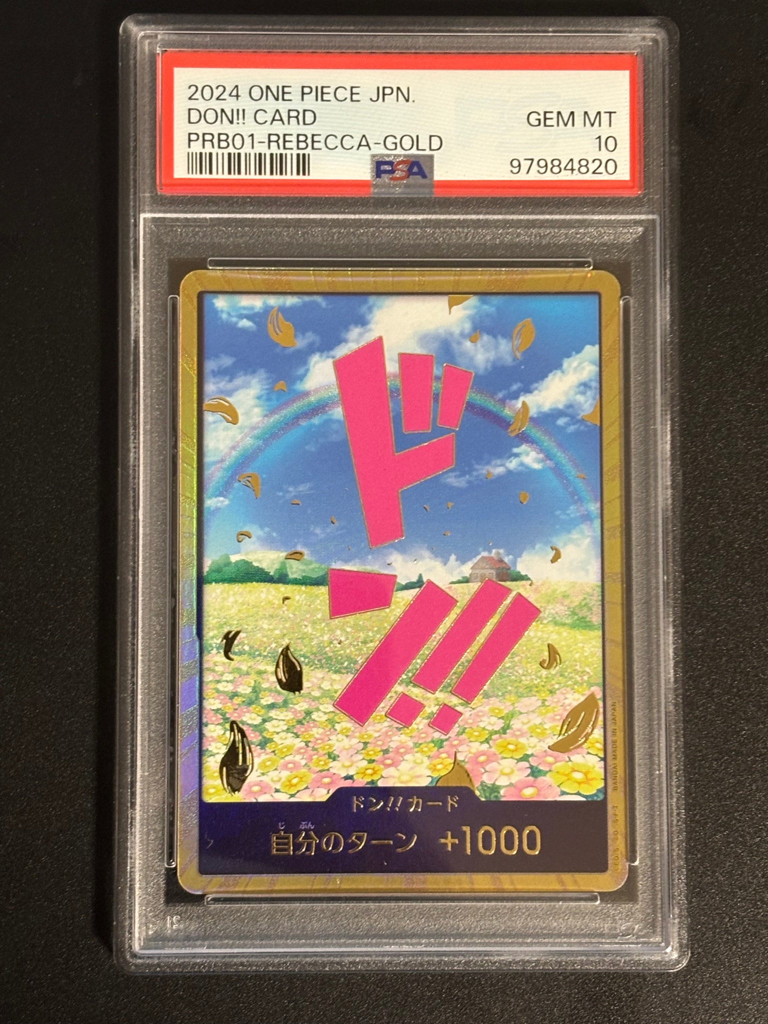PSA10】ドン!!カード : レベッカ スーパーパラレル (プレミアム