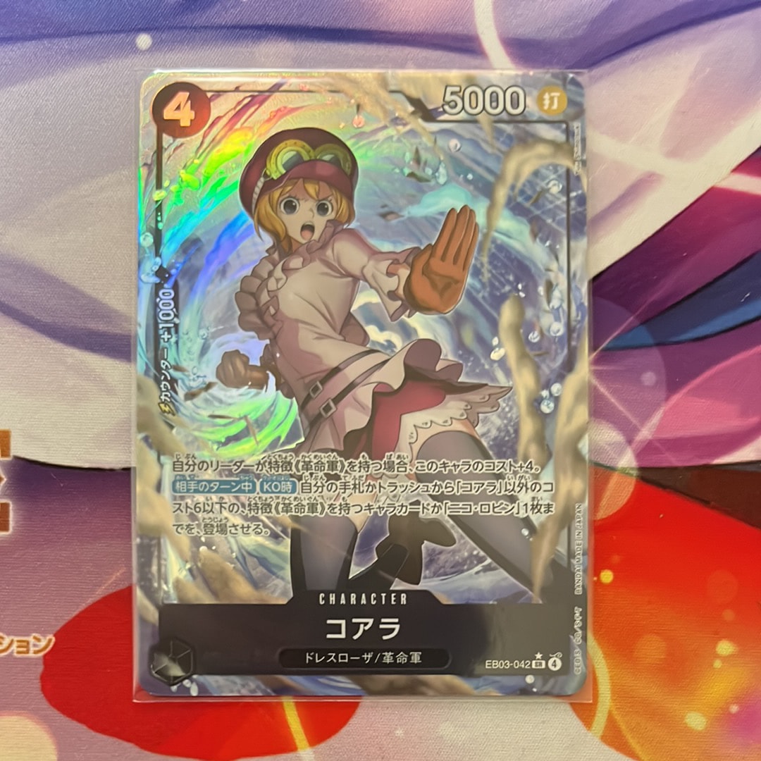 PSA10】コアラ SR-SPC [EB03-042](エクストラブースター「ワンピース