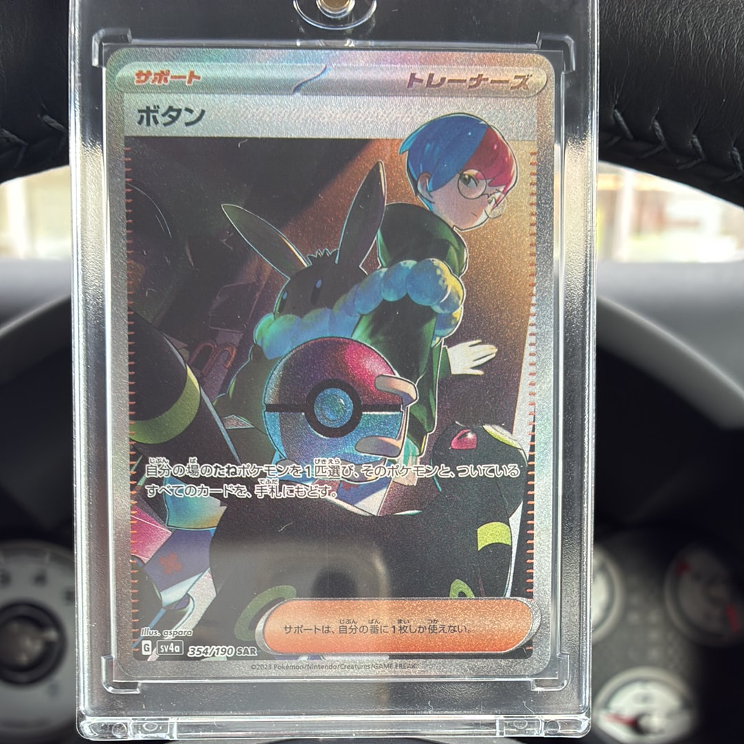 ひかるミュウ コロコロ: 旧裏/プロモ[neo-P No.151](プロモーション