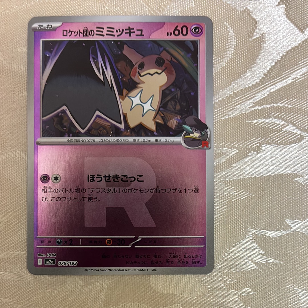 PSA10】イーブイ P [SM-P 371](プロモーションカード「ポケモンカード