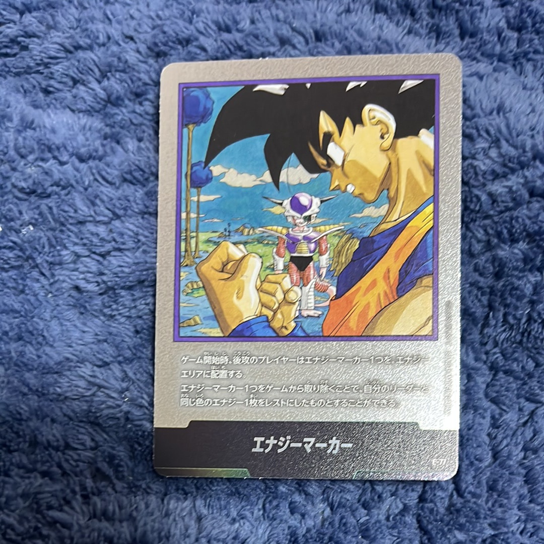 エナジーマーカー [E-77](フュージョンワールド「MANGA BOOSTER 02