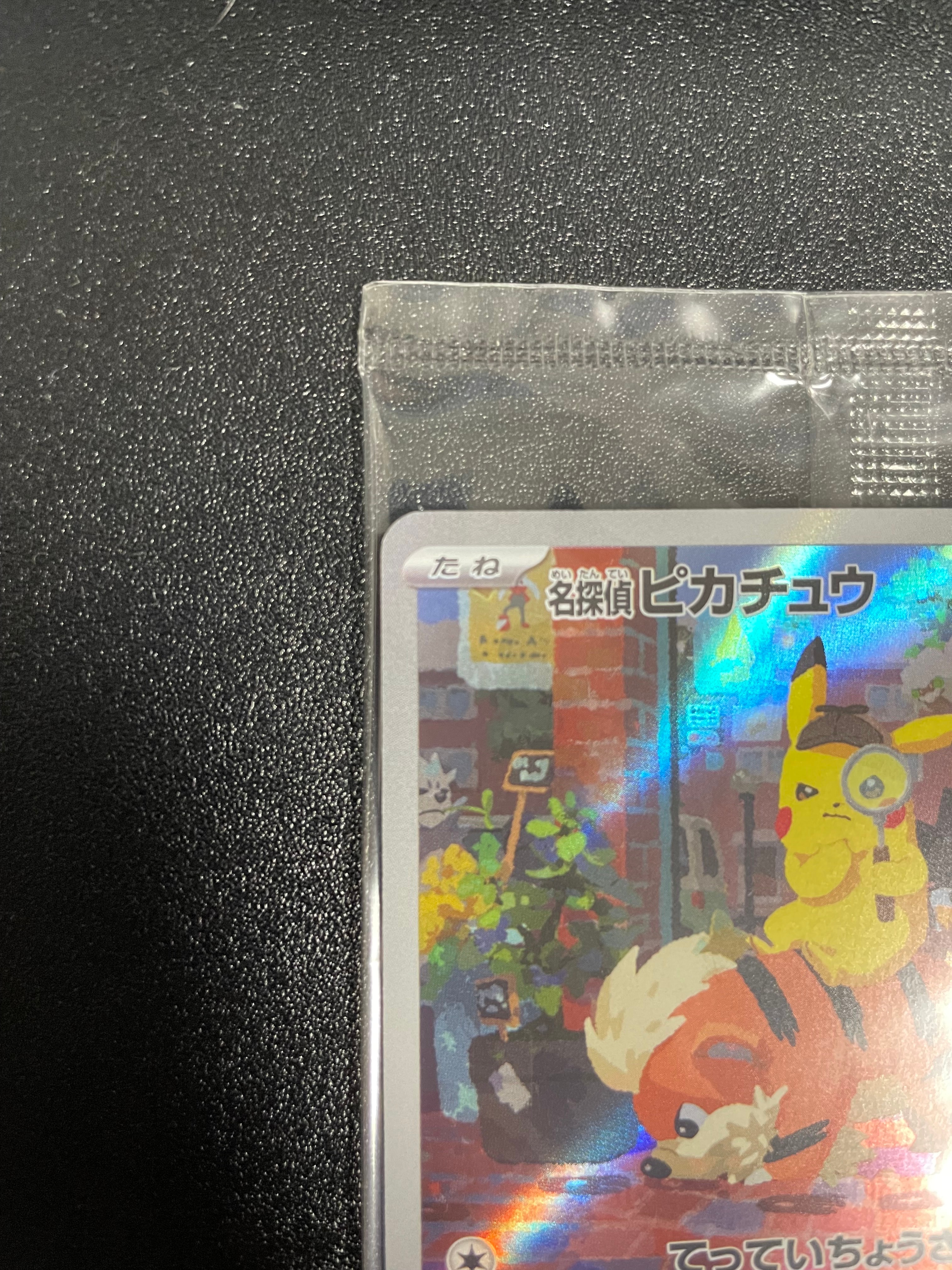 オーヤマのピカチュウ: 旧裏[PMCG-EX](拡張シート)の新品/中古フリマ