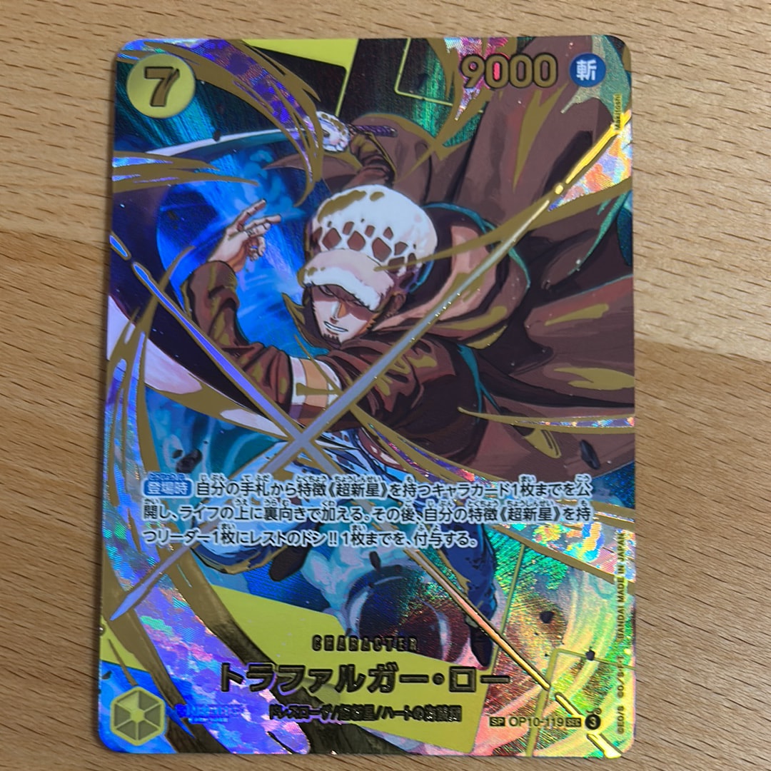 PSA10】トラファルガー・ロー SEC-SP (コミパラ) [OP10-119