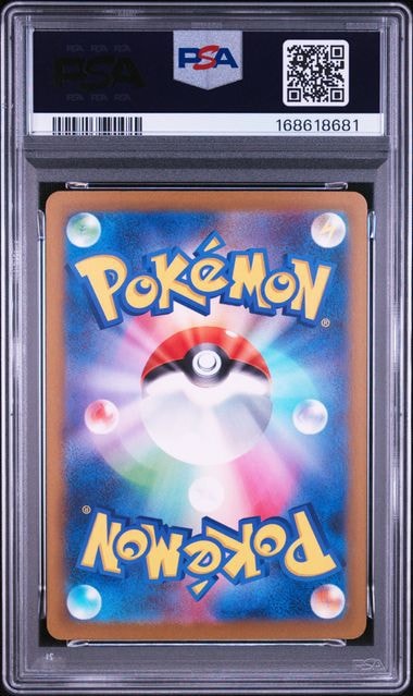 PSA10】ミュウツー [CLK 014/032](ポケモンカードゲーム Classic) 1枚