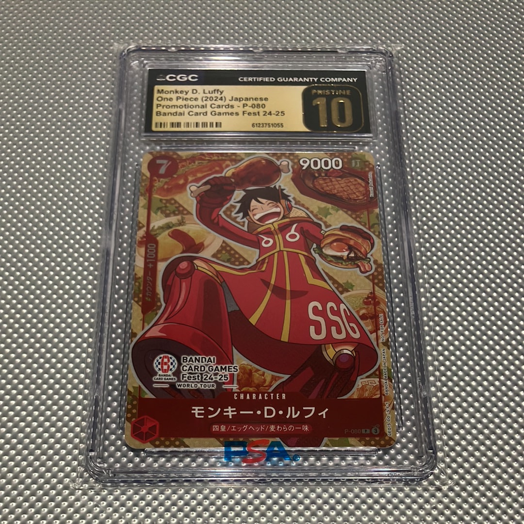 モンキー・D・ルフィ P [P-080](プロモーションカード「BANDAI CARD GAMES Fest24-25 World Tour」)