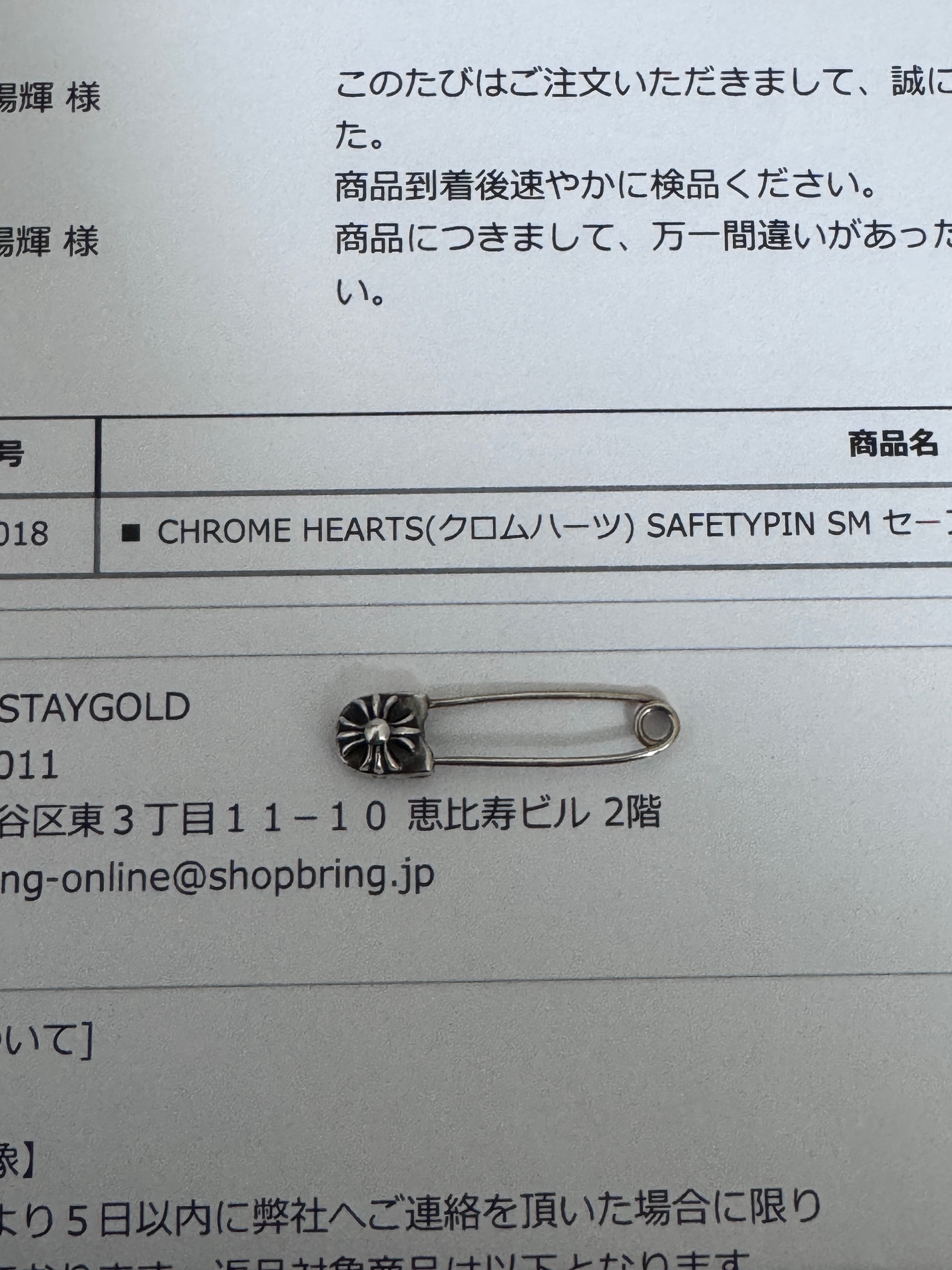 Chrome Hearts Small Safety Lapel Pin W / # 2 V1 CH Plus "Silver"