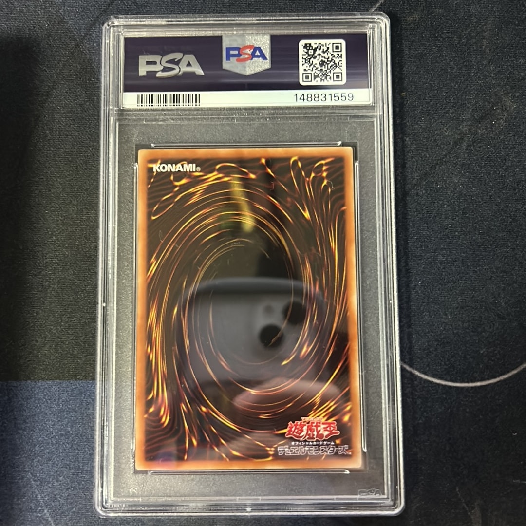 PSA10】オベリスクの巨神兵 PSE[PGB1-JPS02](プリズマティックゴッド