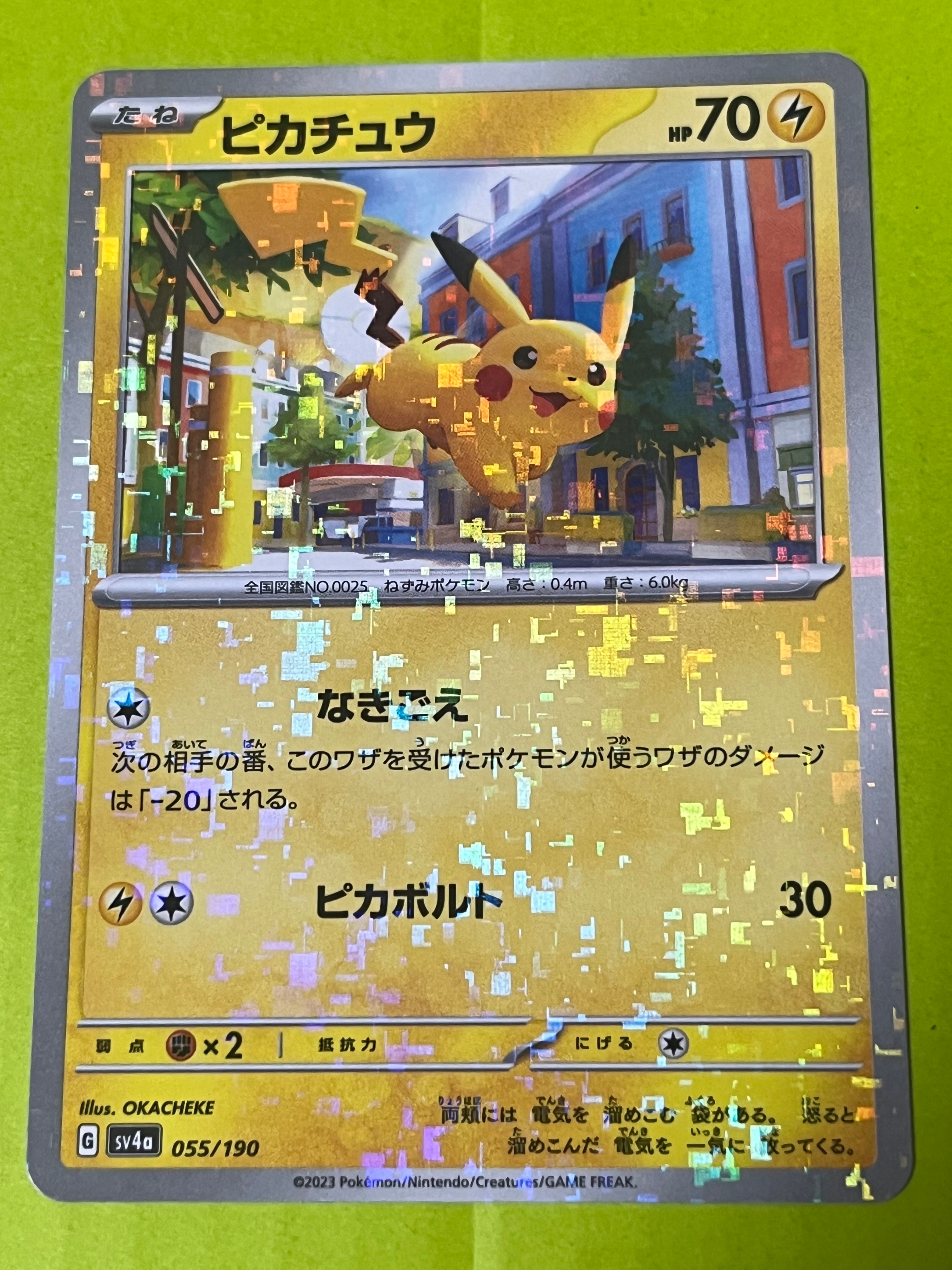 ファウンスのジラーチ [VS 004/019](ポケモンカードゲームADV「映画
