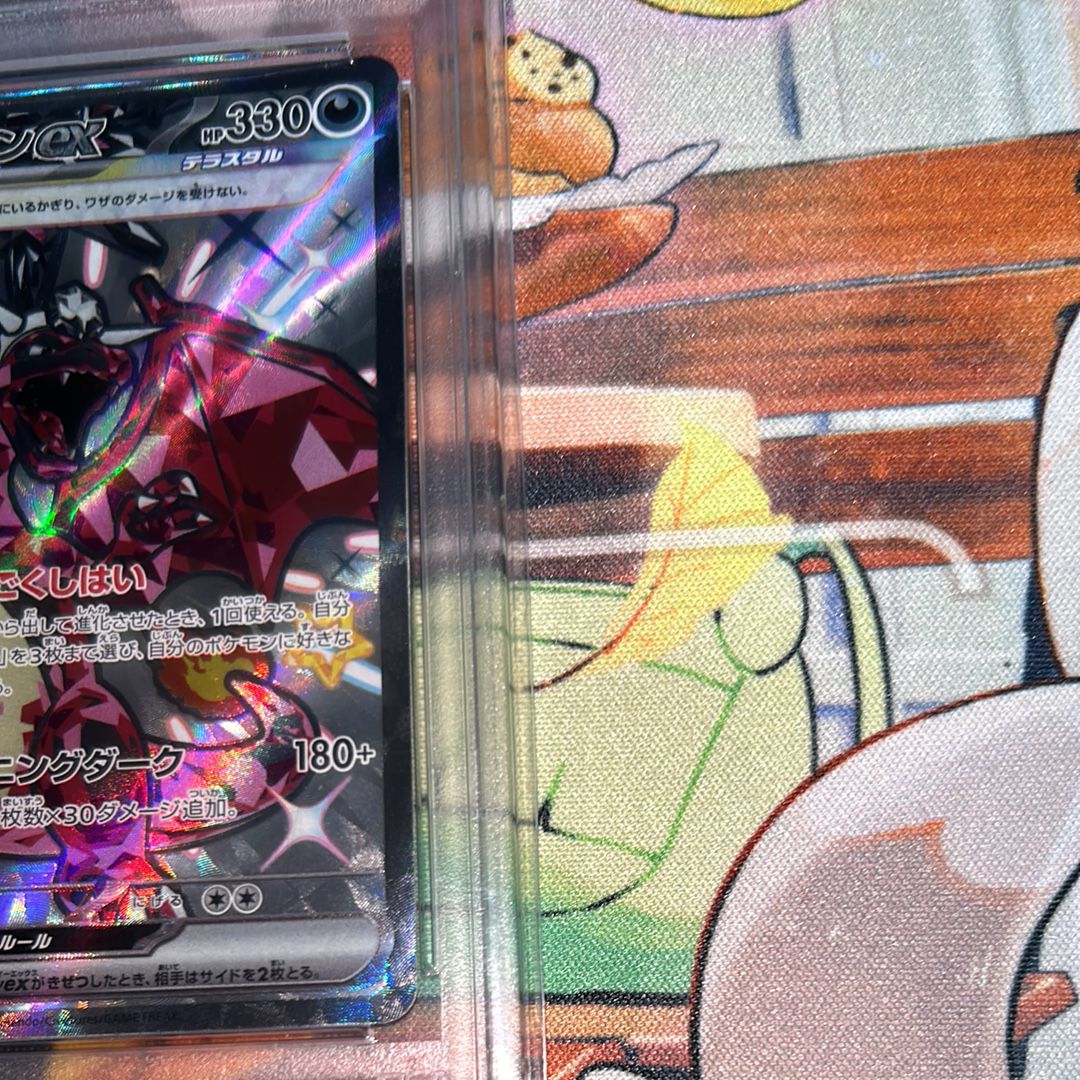 PSA 10]Charizard ex SSR[SV4a 331/190](High Class Pack 