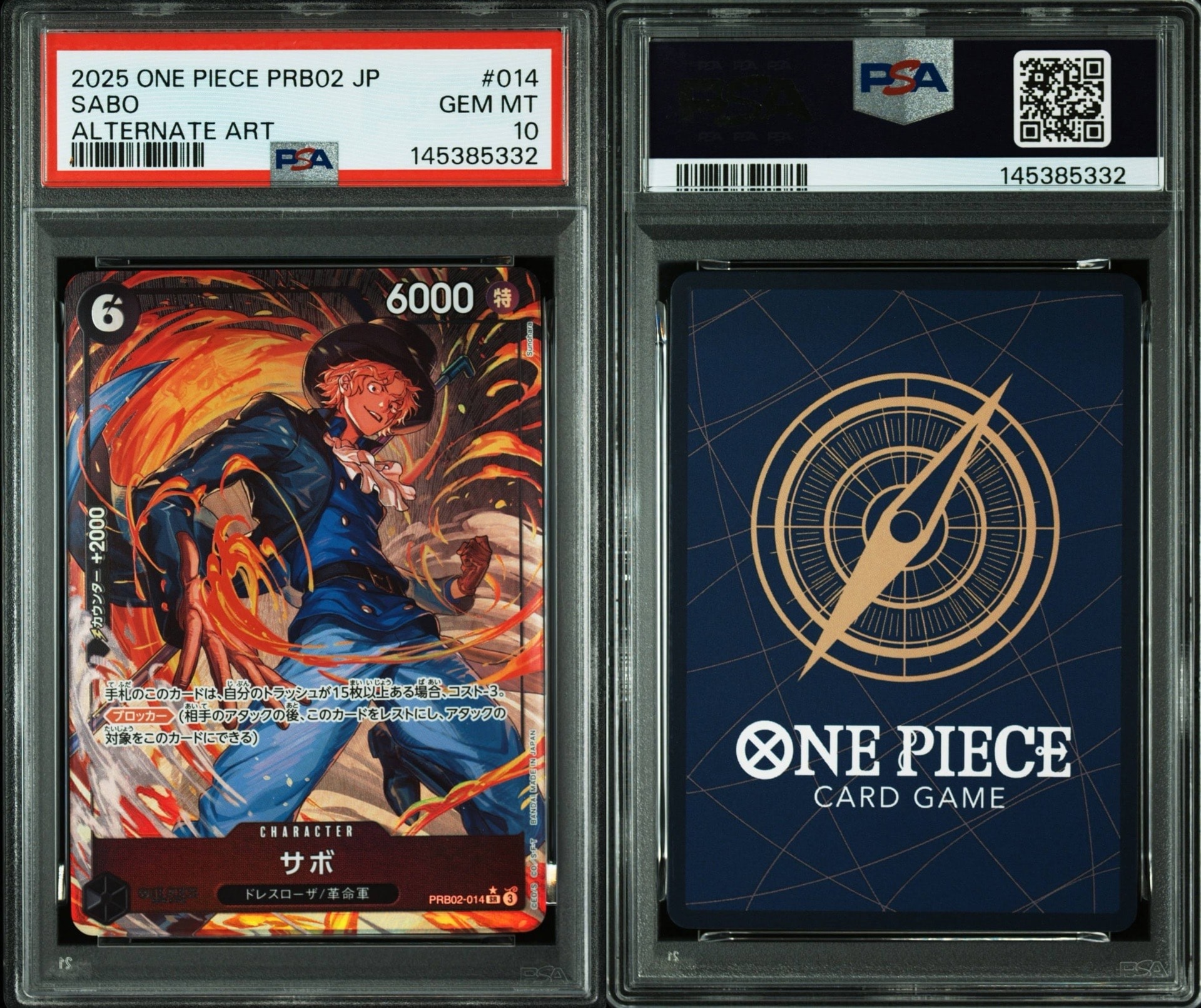 サボ SR-P [PRB02-014](プレミアムブースター「ONE PIECE CARD THE BEST vol.2」)