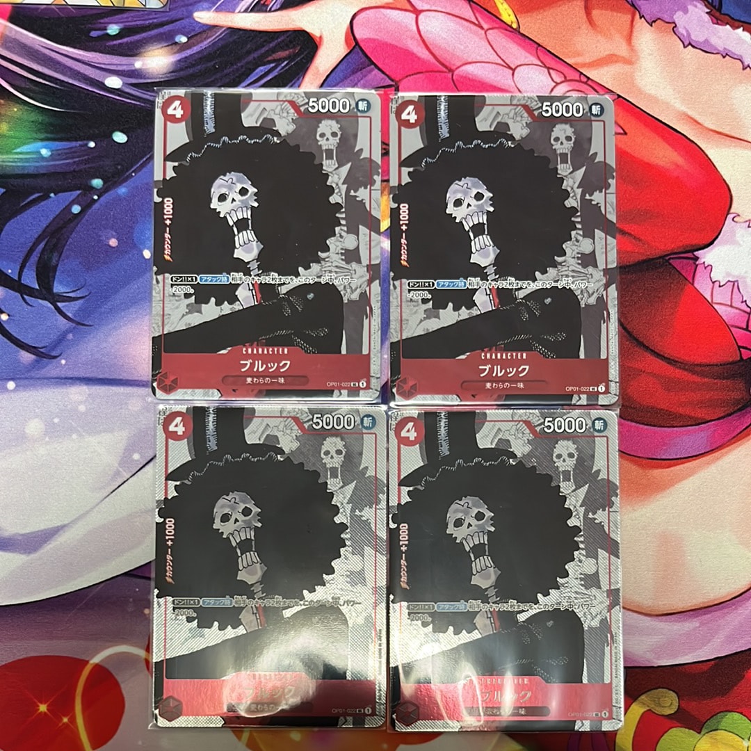 ブルック UC-P  [OP01-022] (プレミアムカードコレクション25周年エディション)