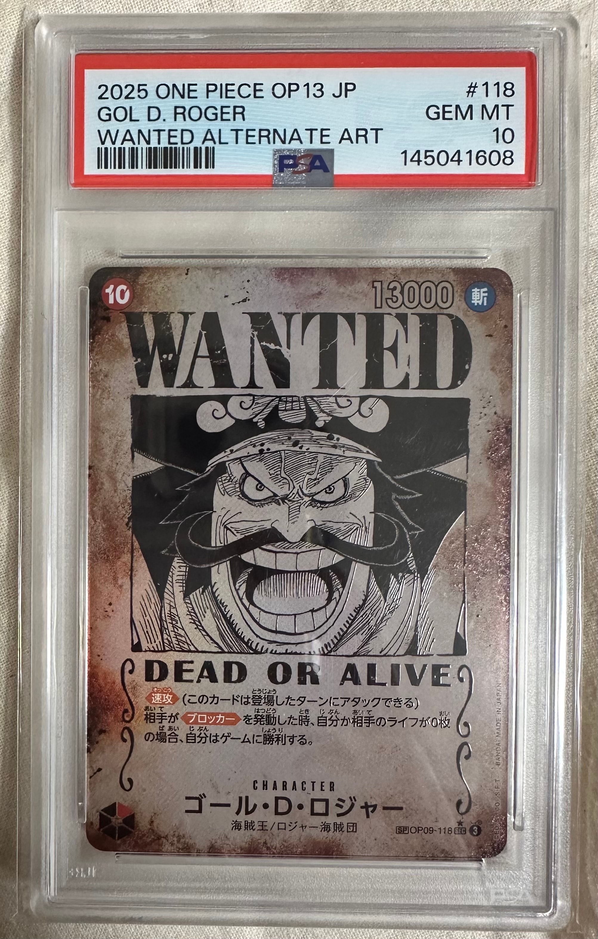 PSA9】ゴール・D・ロジャー：手配書 SEC-SPC [OP09-118](ブースター