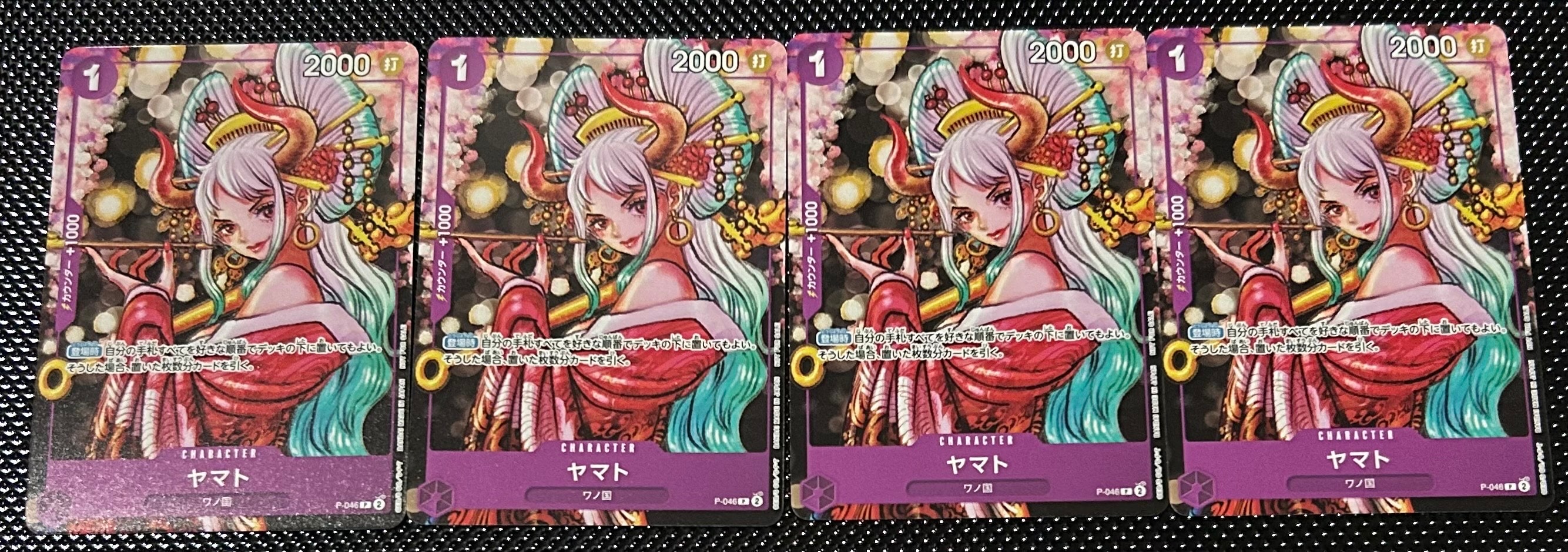 ヤマト P [P-046] (ONE PIECE magazine Vol.17)