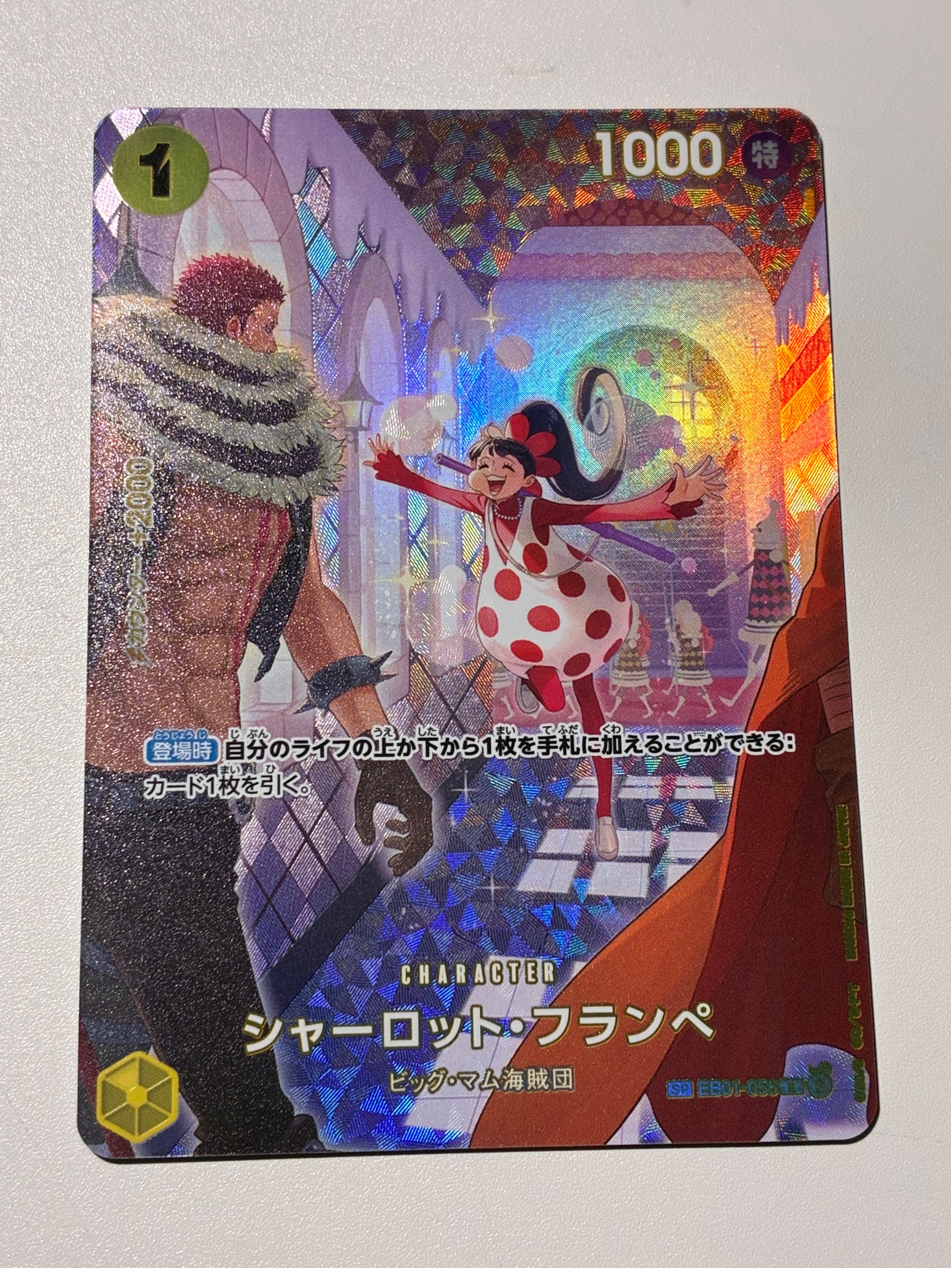 PSA10】シャーロット・フランぺ R-P [EB01-056] (エクストラブースター