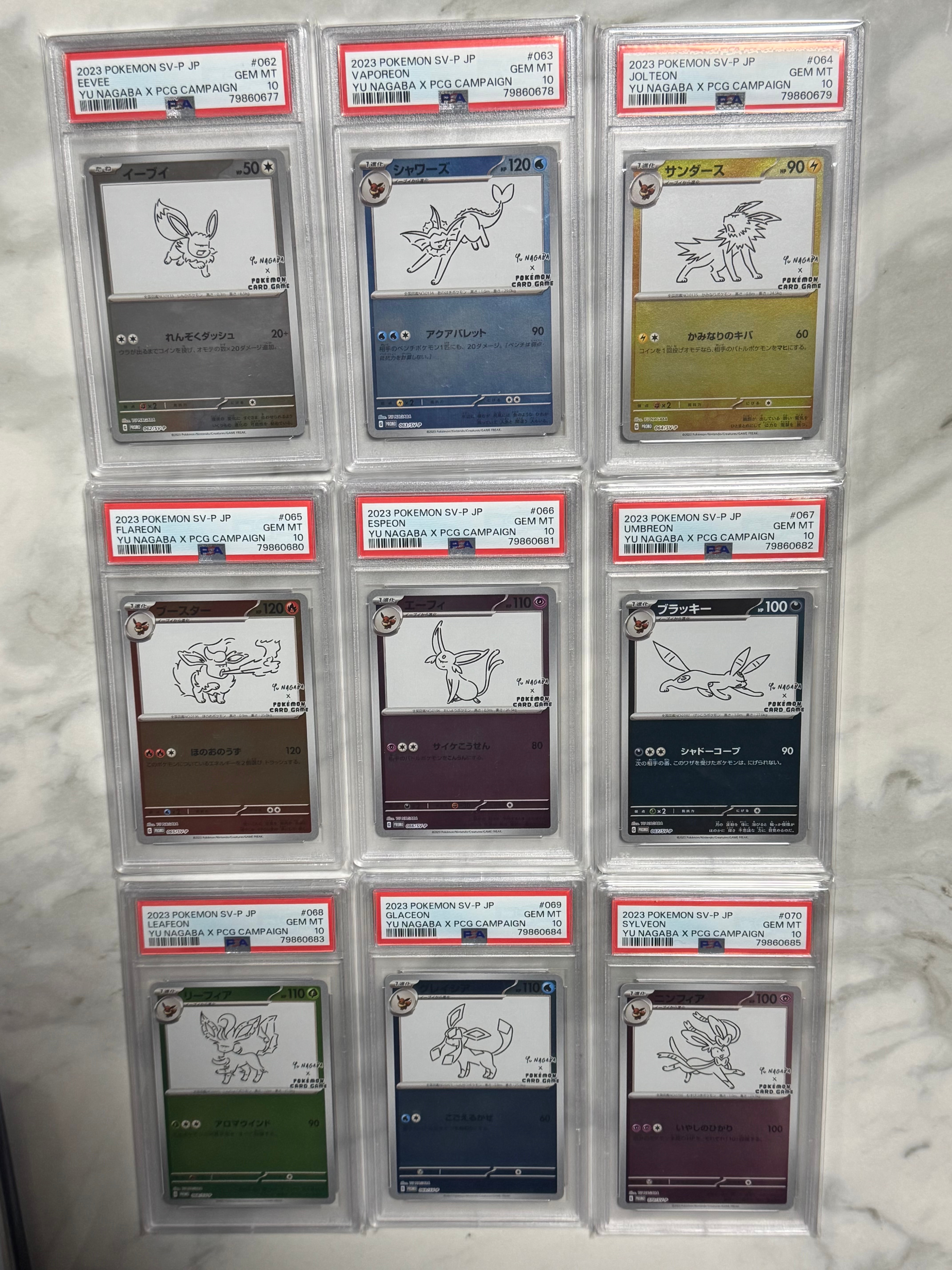 ポケモンカードゲーム YU NAGABA × ポケモンカードゲーム イーブイズ 全種セット: プロモ [SV-P ](「YU NAGABA×ポケモンカードゲーム」プロモーションカード「SV-P」)