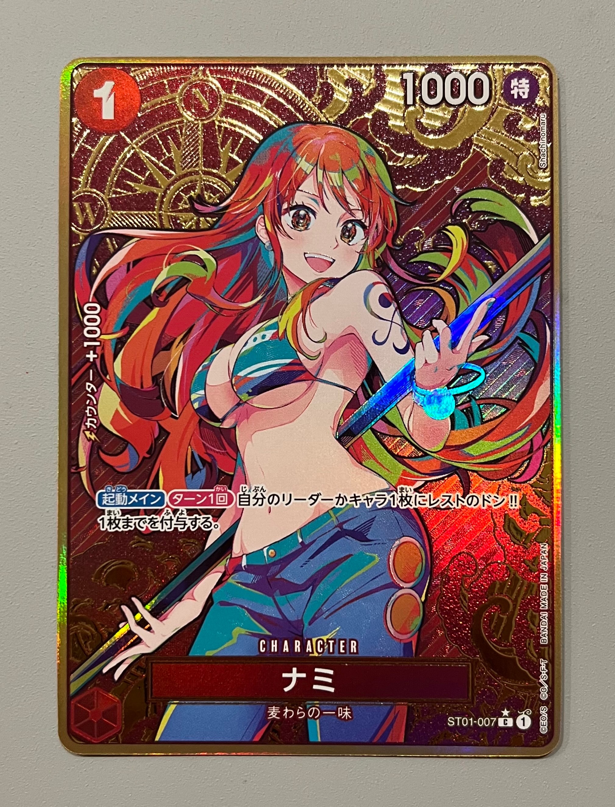 ナミ C-P [ST01-007](プレミアムブースター「ONE PIECE CARD THE BEST ストレージボックスセット」)