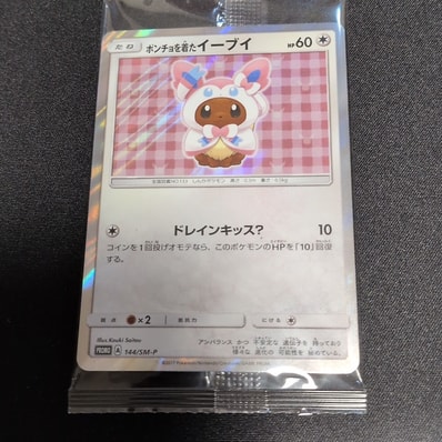 6292978.jpeg?size=m 6292978.jpeg?size=m