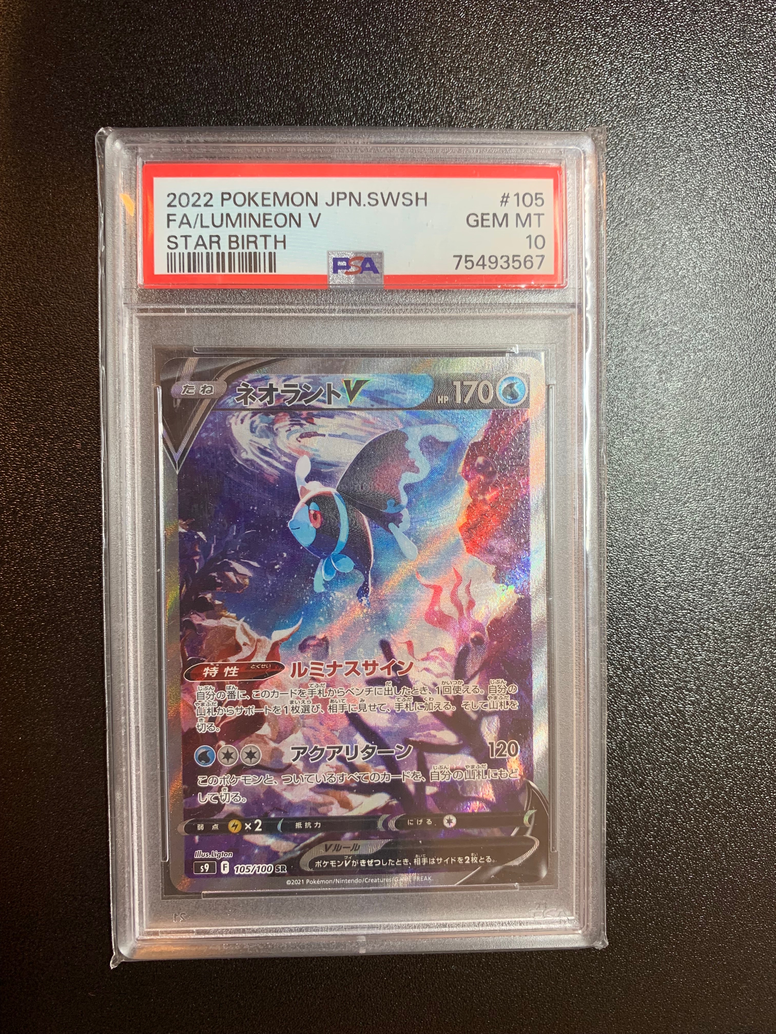PSA10】ヒトカゲ P [S-P 289](プロモーションカード「ポケモン GO