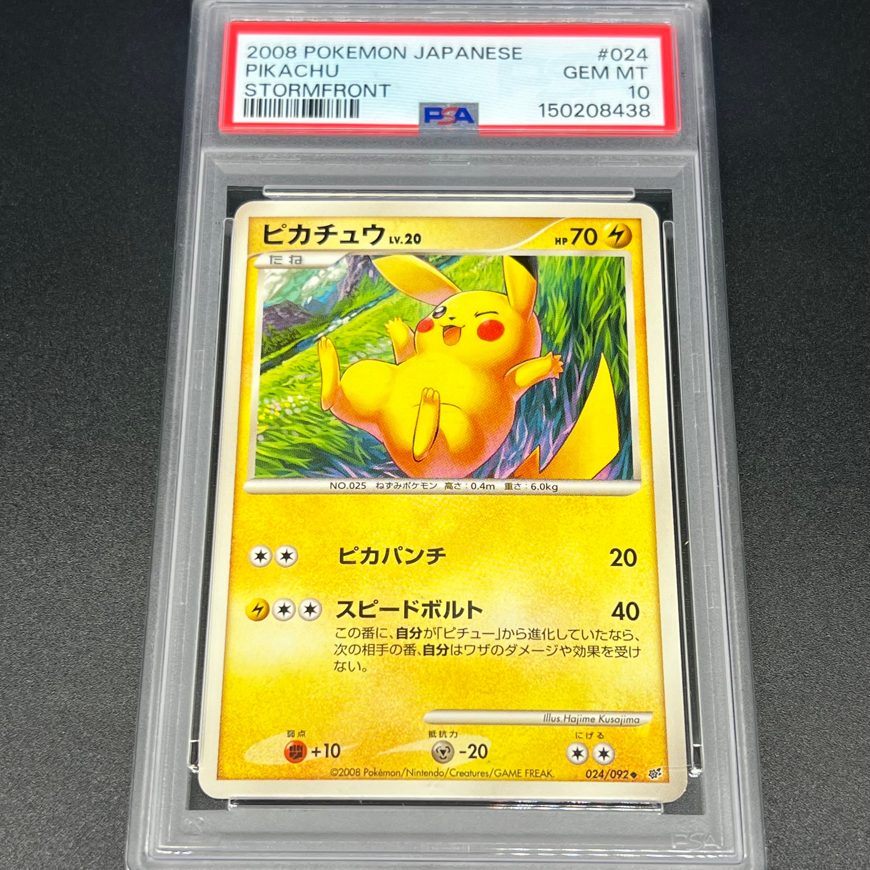 PSA9】ワタッコ ☆ : 旧裏 [neo1 No.189](ポケモンカード☆neo 拡張
