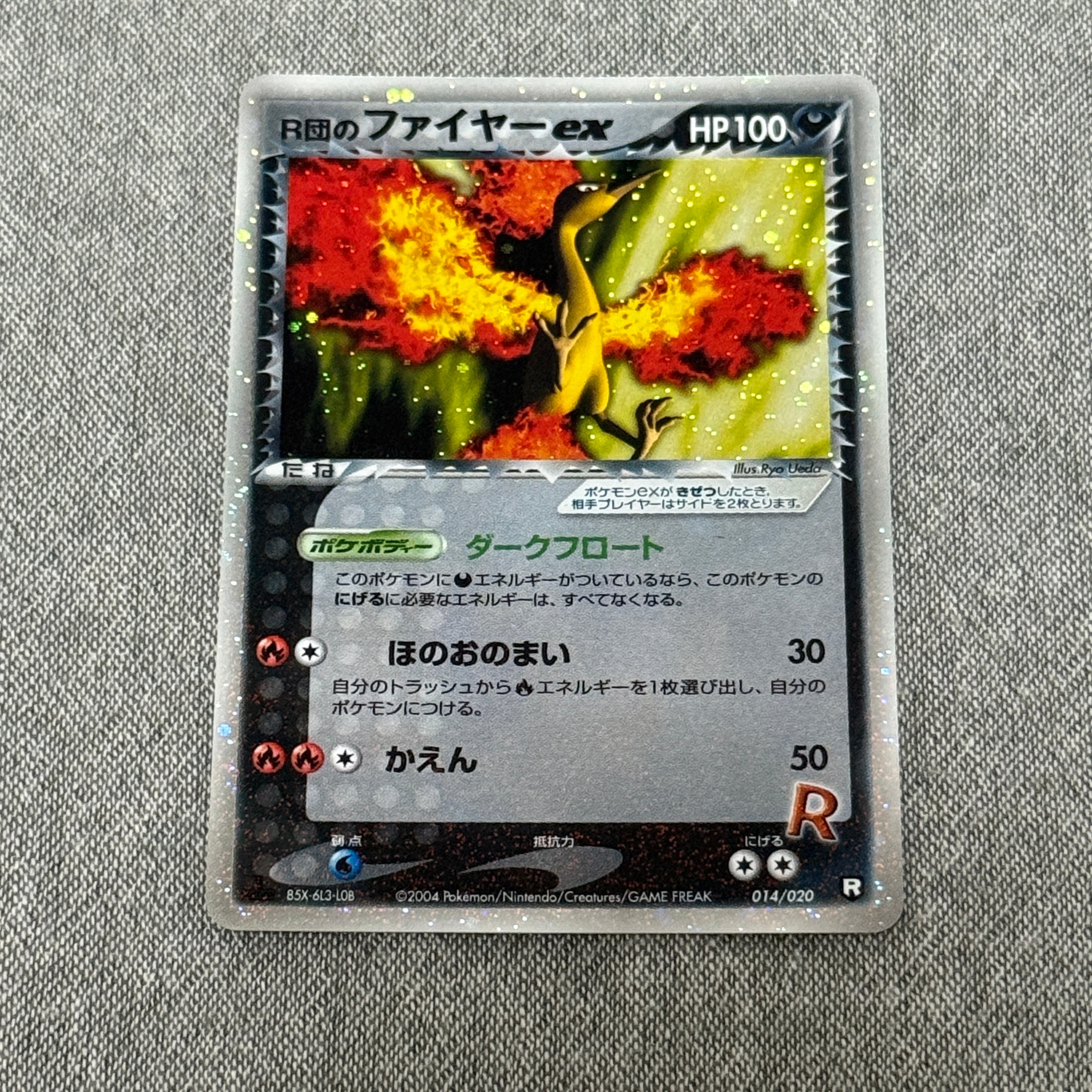 R団のファイヤーex :1ED [PCGS-bl 014/020](ロケット団ハーフデッキW「ブラック」)