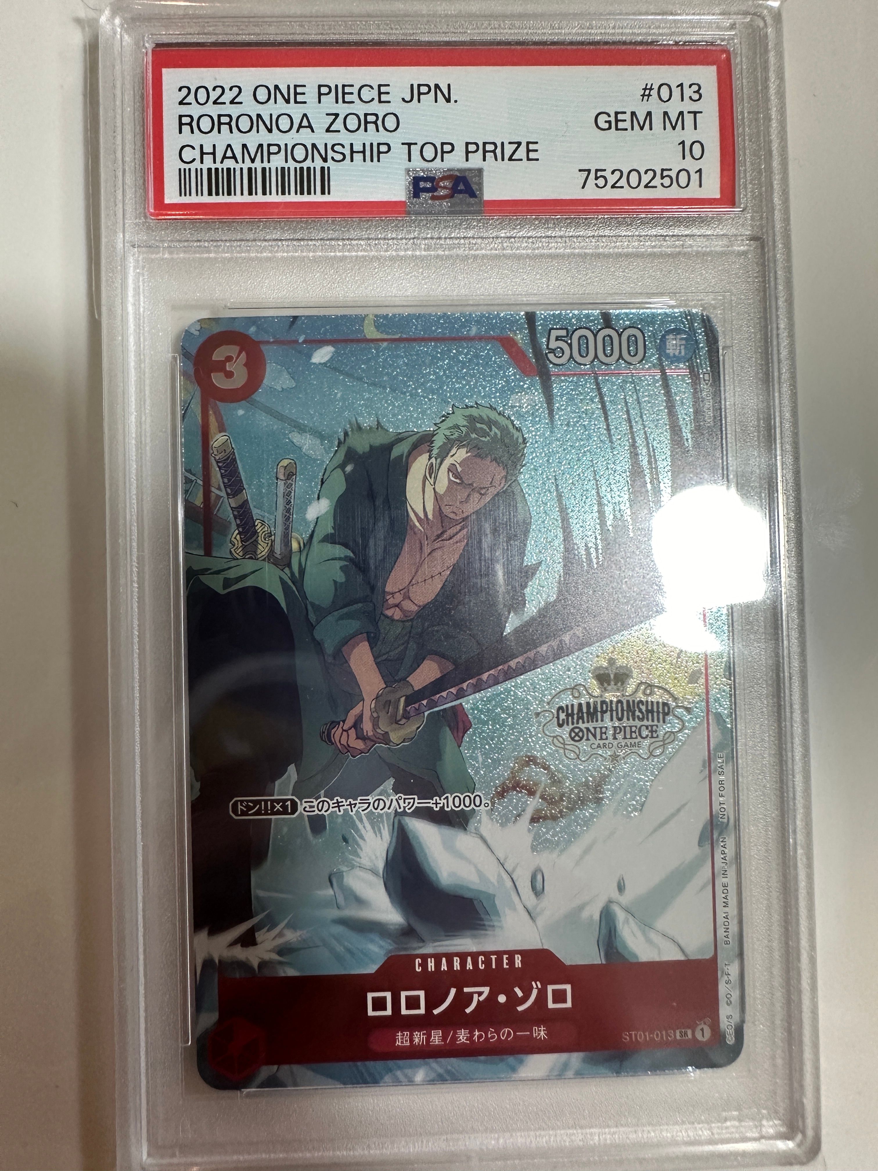 ロロノア・ゾロ SR パラレル [ST01-013] (チャンピオンシップバトルベスト16)