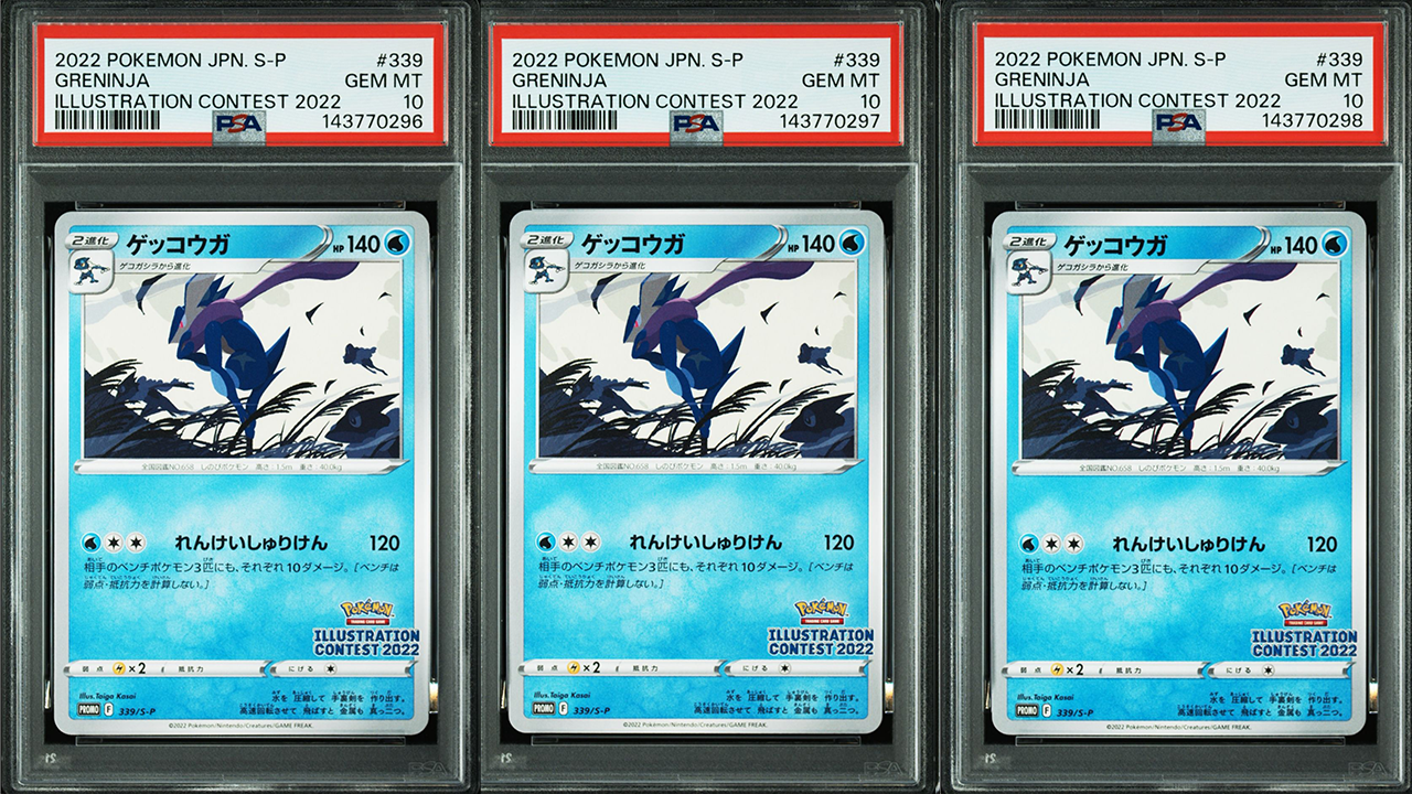 PSA10】ゲッコウガ プロモ[PROMO339 S-P](プロモーションカード