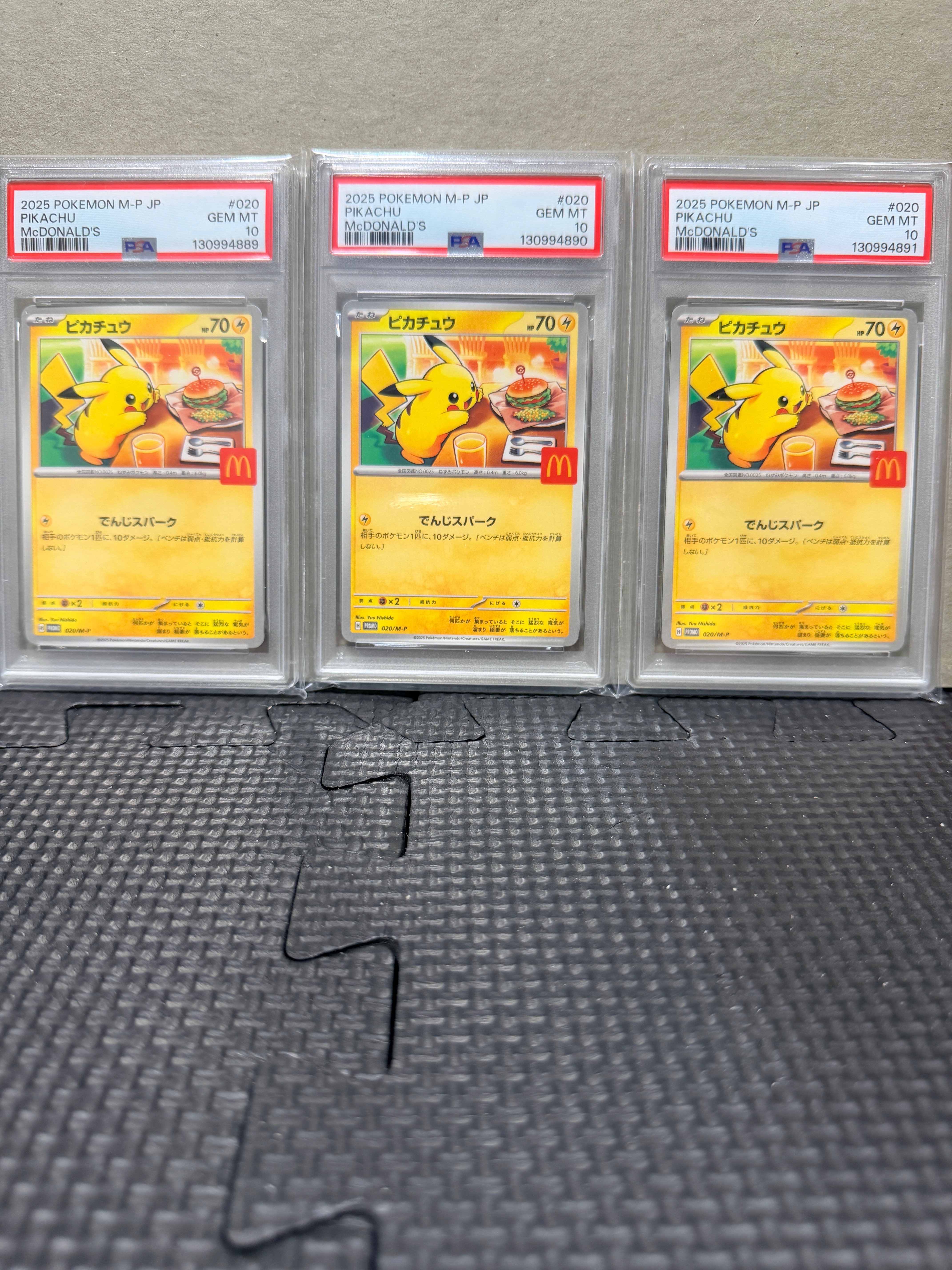 ピカチュウ P [M-P 020](プロモカードパック「マクドナルド ハッピーセット2025」)