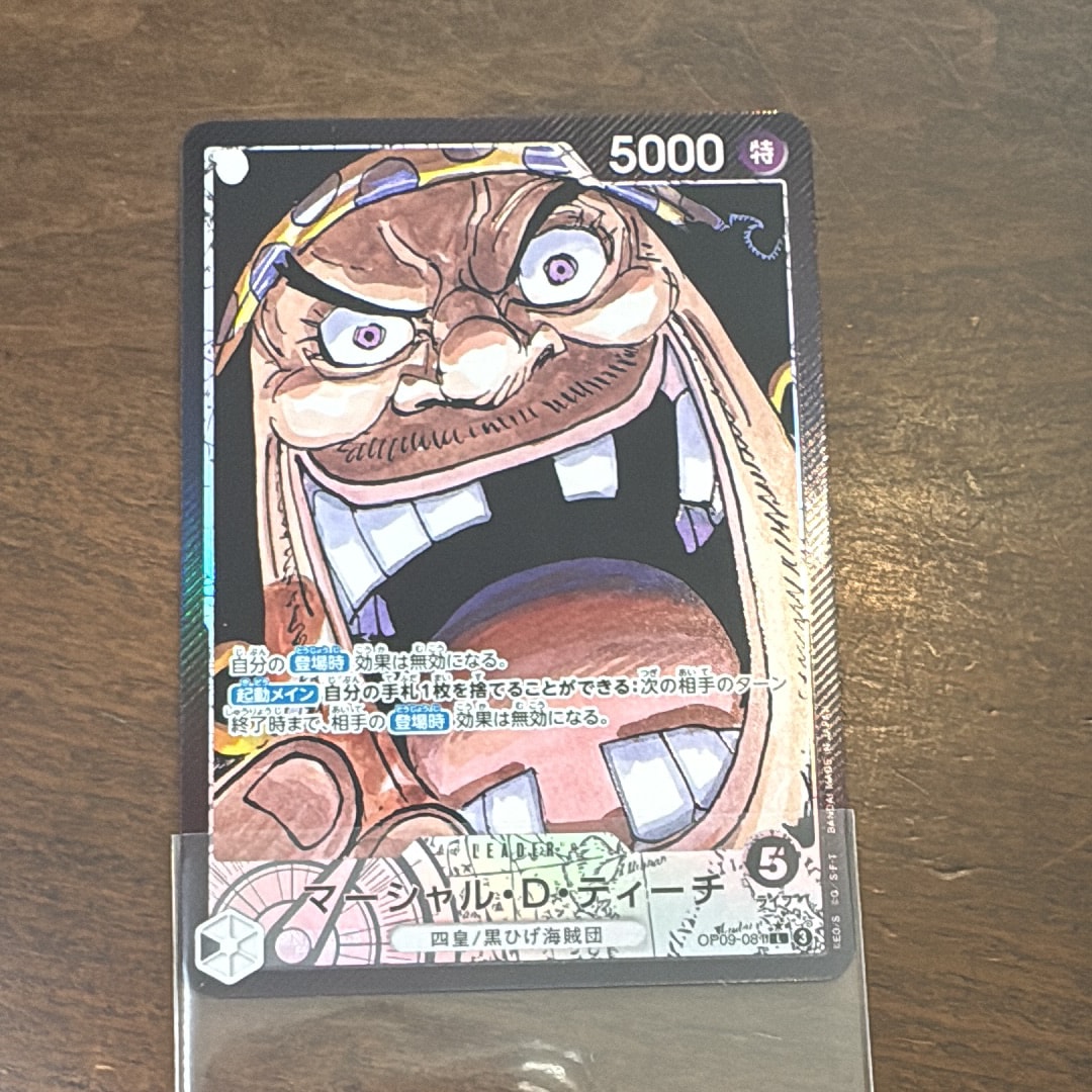 マーシャル・D・ティーチ L-P [OP09-081](ブースターパック「新たなる皇帝」)