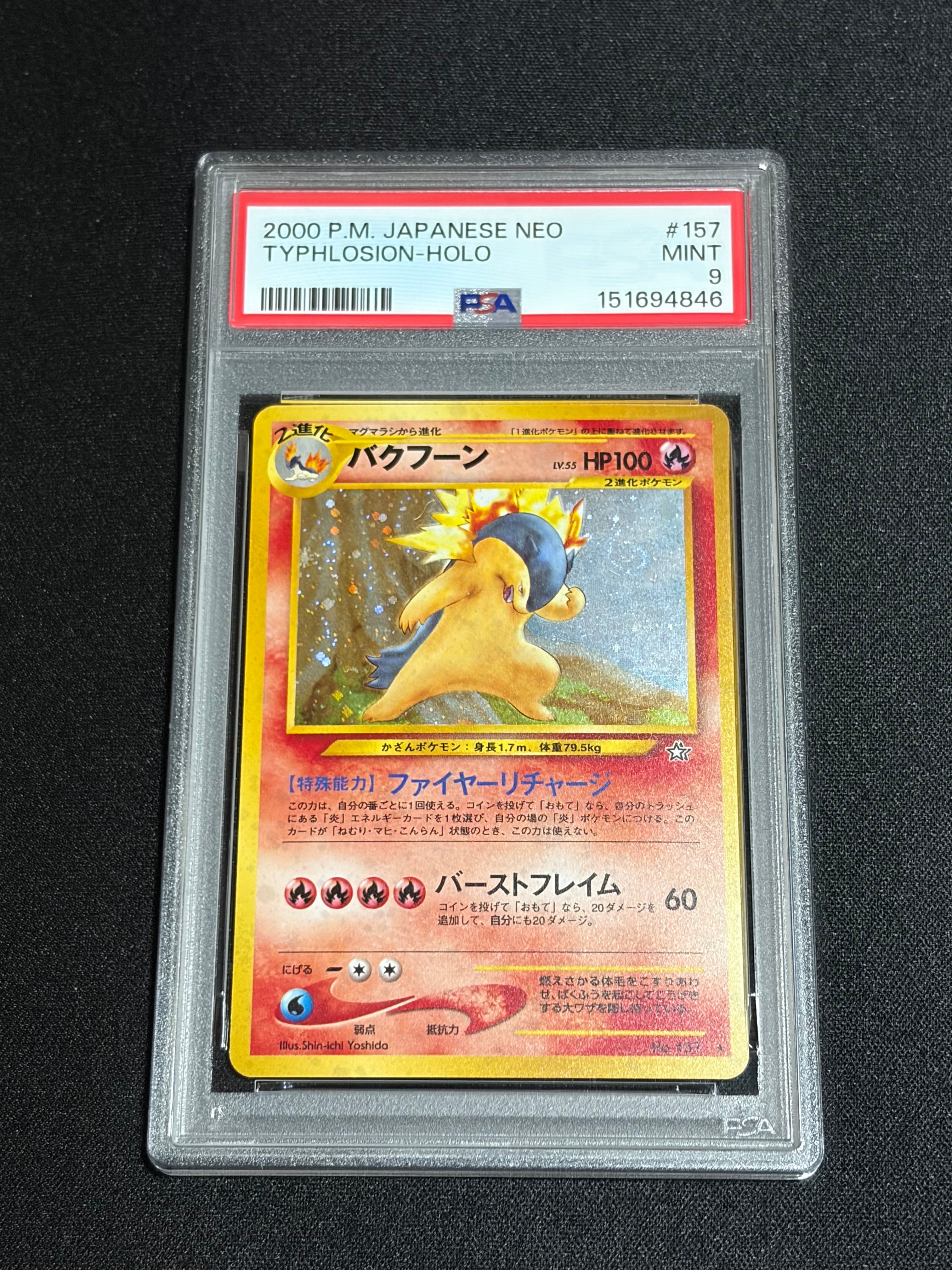 PSA10】かがやくリザードン K[s12a 015/172](ハイクラスパック「VSTAR