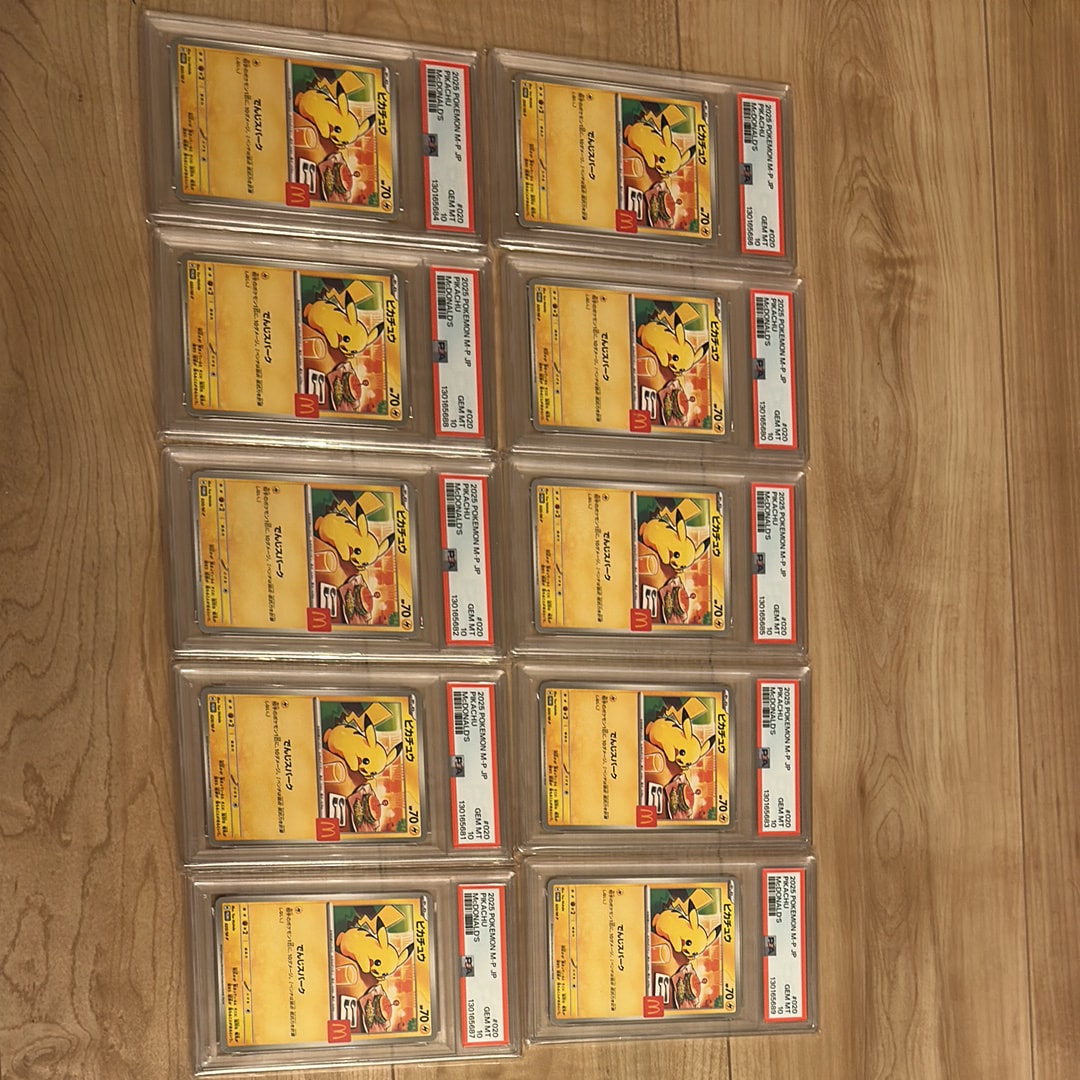 ピカチュウ P [M-P 020](プロモカードパック「マクドナルド ハッピーセット2025」)