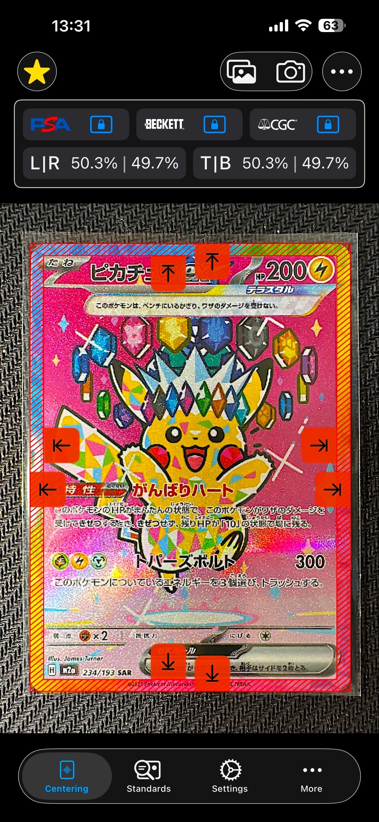 ピカチュウex SAR [M2a 234/193](ハイクラスパック「MEGAドリームex」)