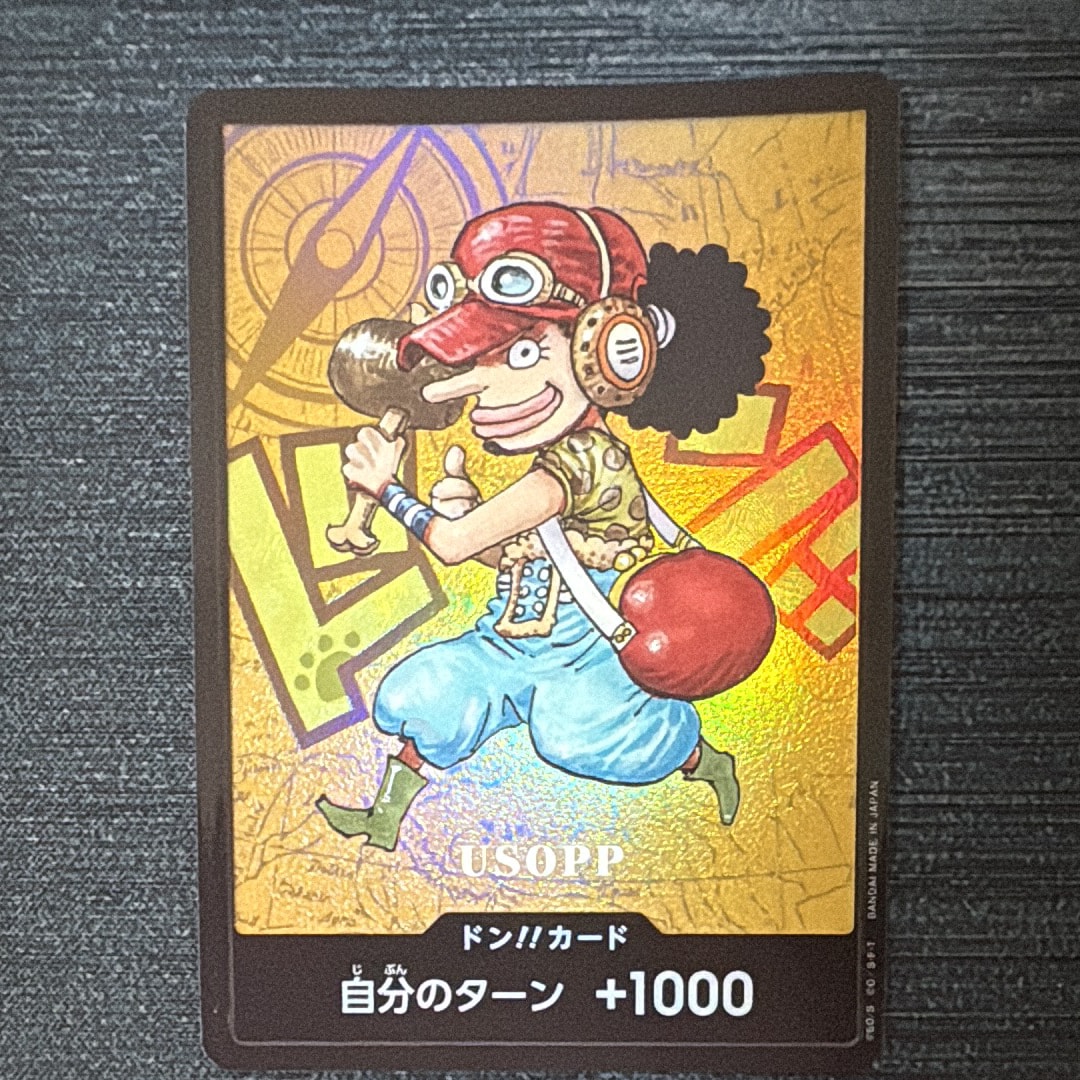 ドン!!カード : ウソップ (プレミアムカードコレクション「熊本県スペシャル」)