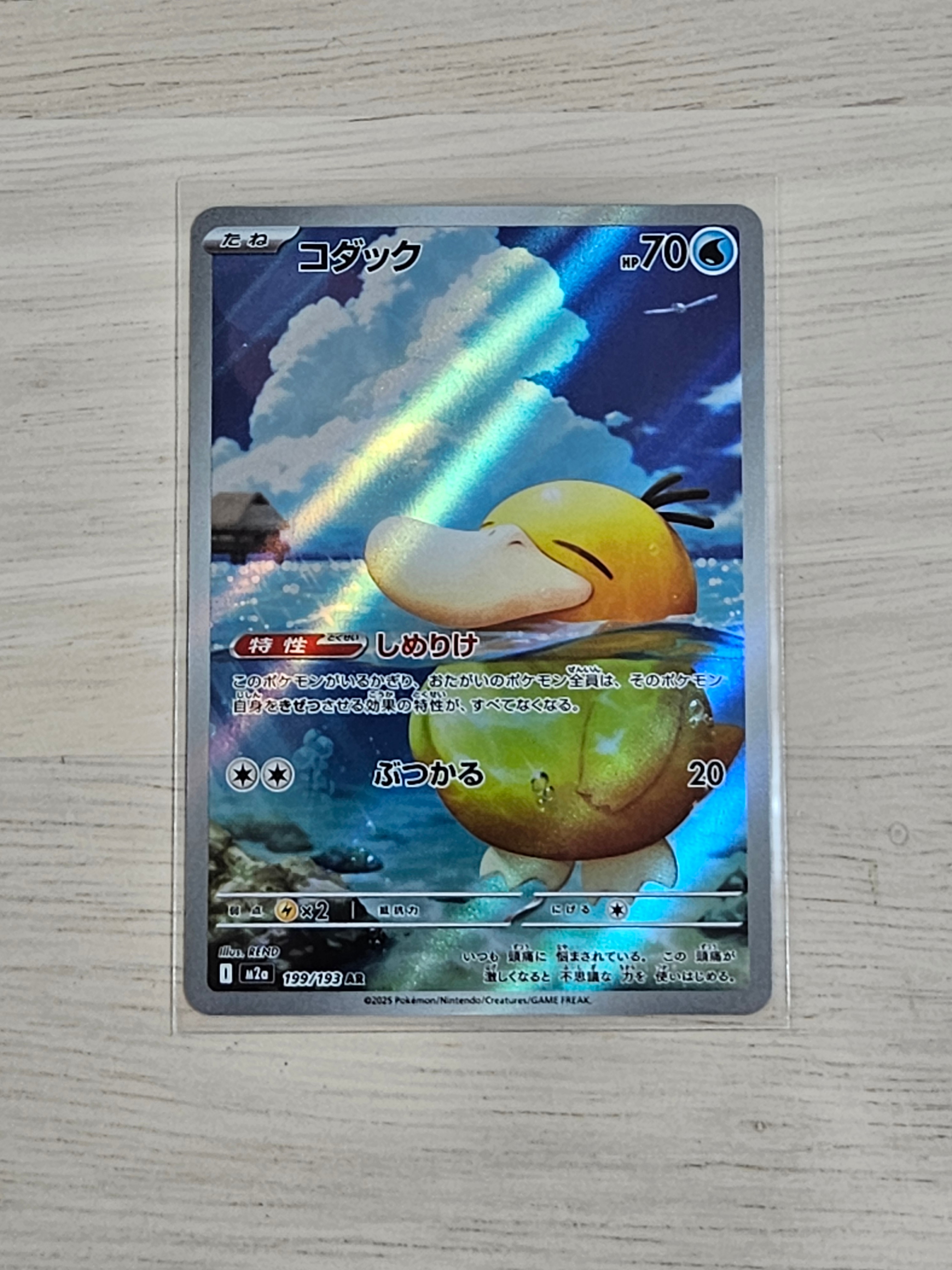 ラティオス 1ED CP2 019/027 psa9 ラティオス R :1ED [CP2 019/027](コンセプトパック「伝説キラ