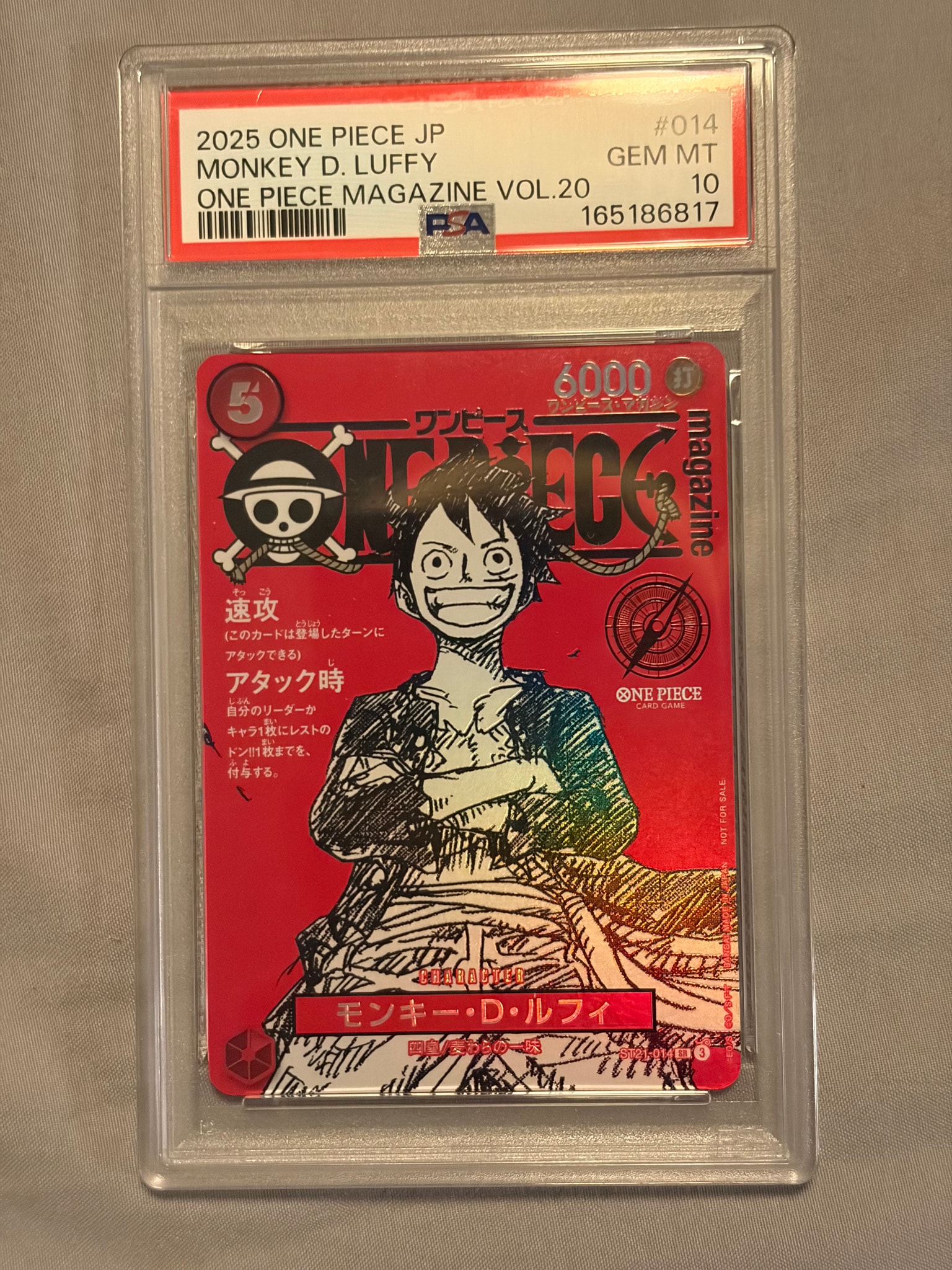 PSA10】モンキー・D・ルフィ SR [ST21-014](プロモーションカード