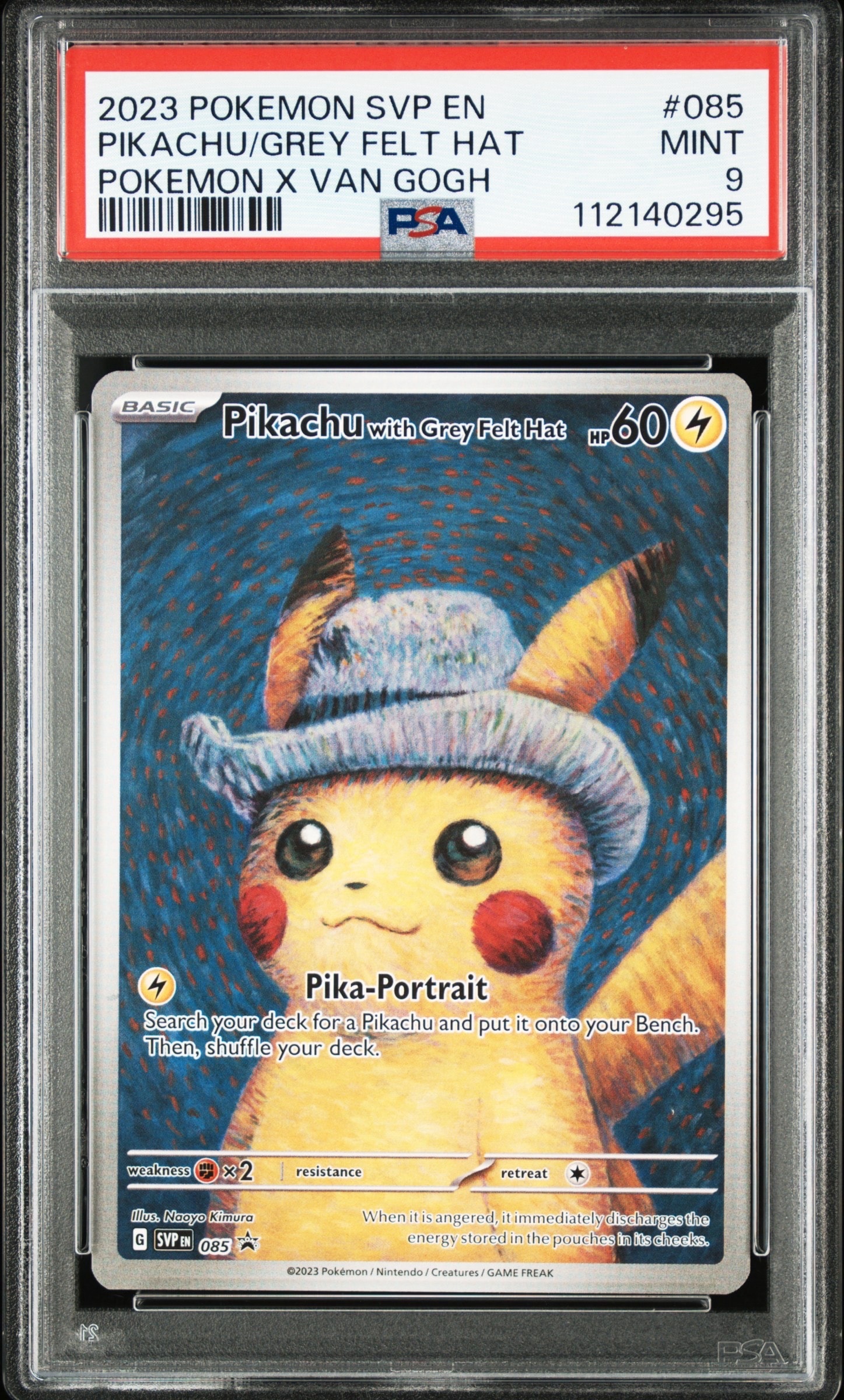 ピカチュウ : プロモ [SVP EN 085](「ゴッホ展」 プロモーションカード「SVP EN」) 【英語版】