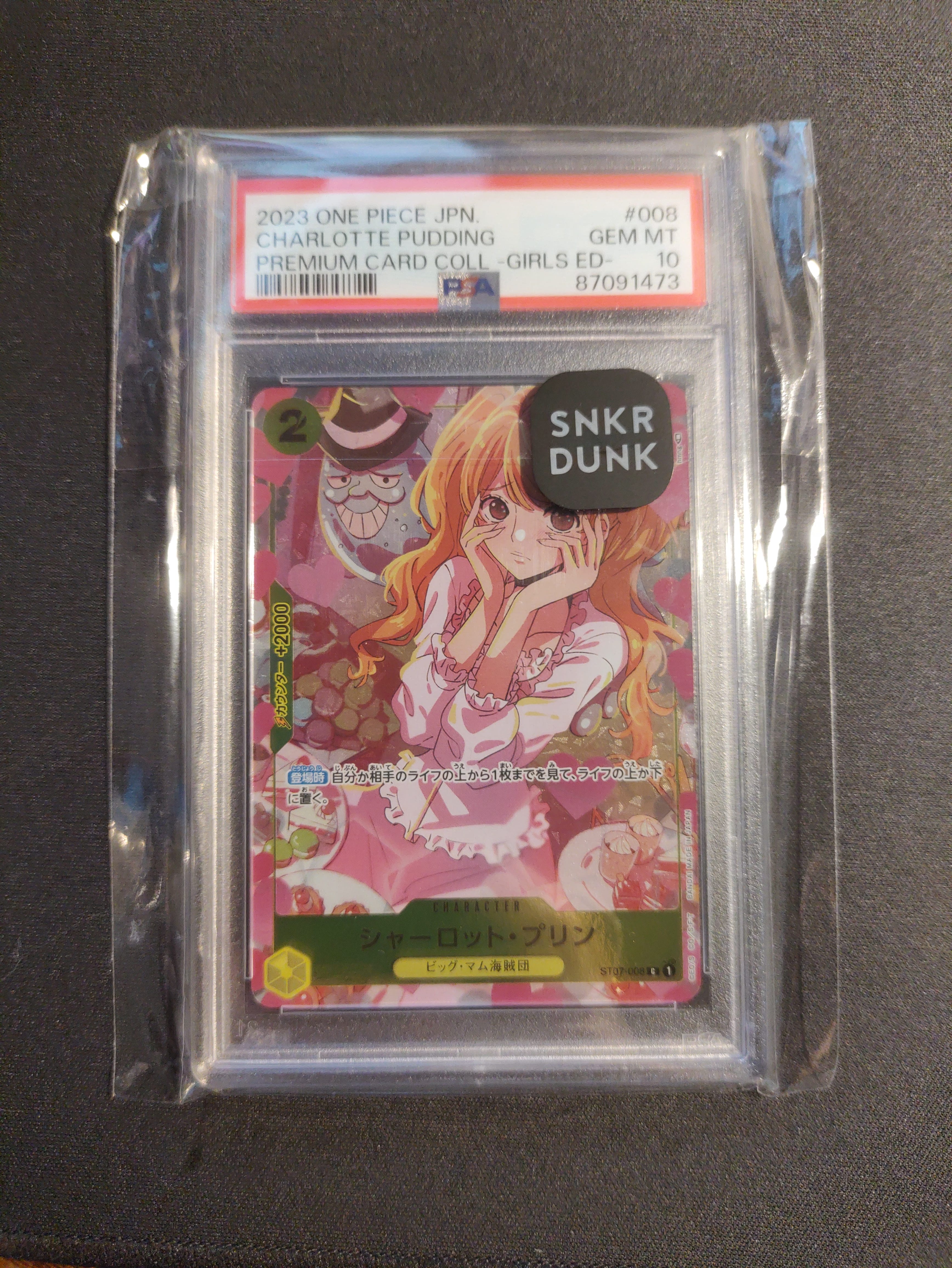 PSA10】シャーロット・プリン C [ST07-008] ( プレミアムカード