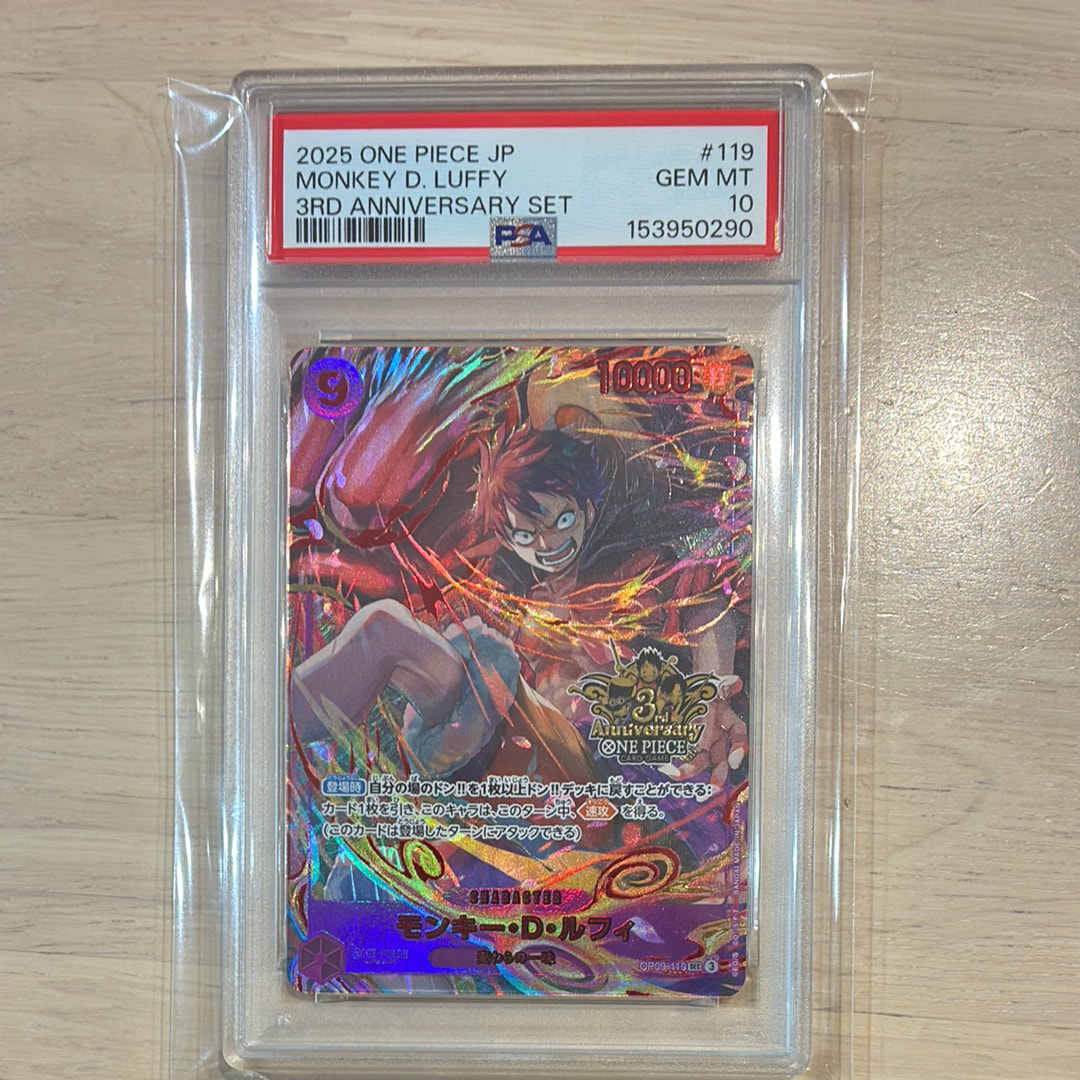 PSA10】モンキー・D・ルフィ SEC [OP09-119](プロモーションカード