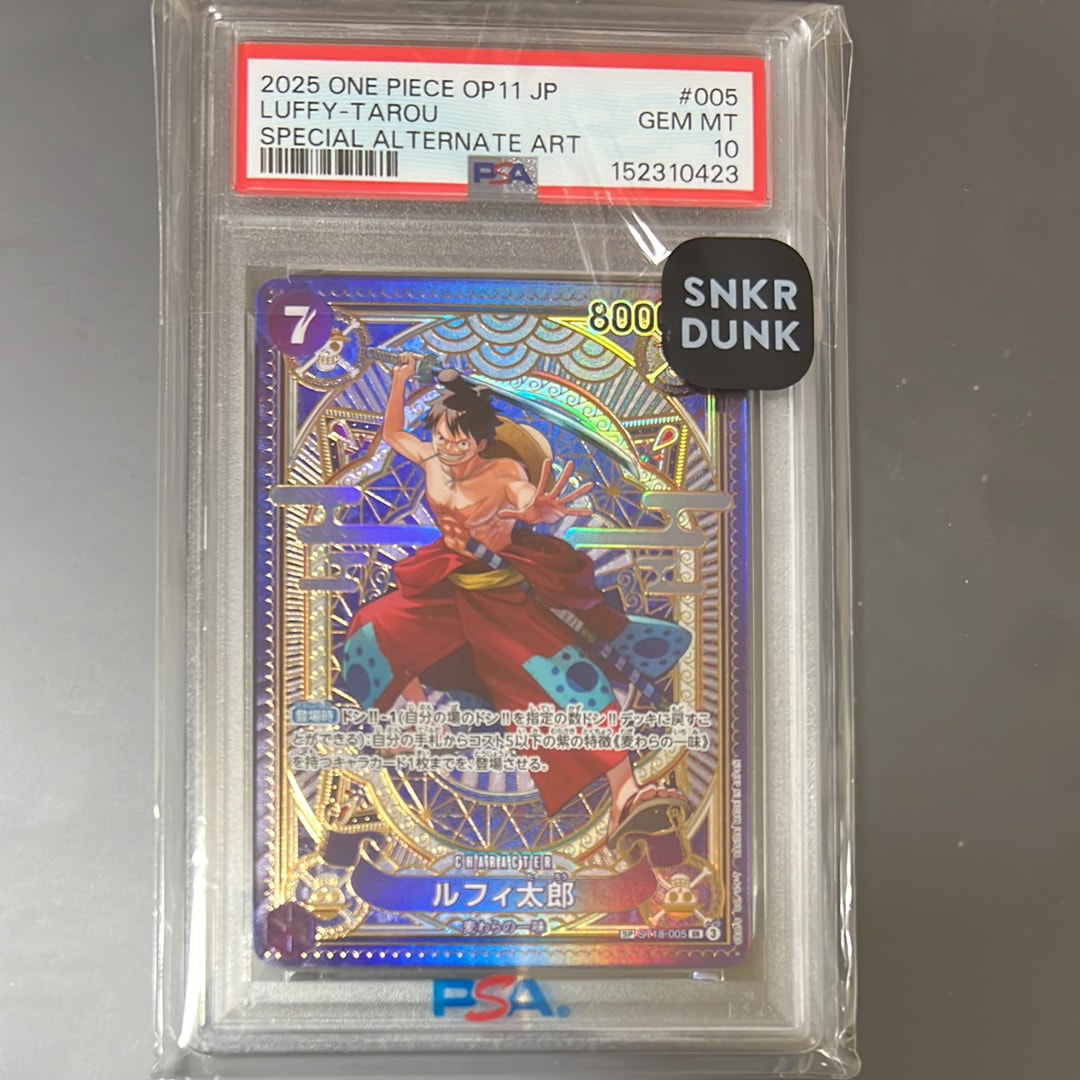 PSA10】ルフィ太郎 SR-SPC [ST18-005](ブースターパック「神速の拳
