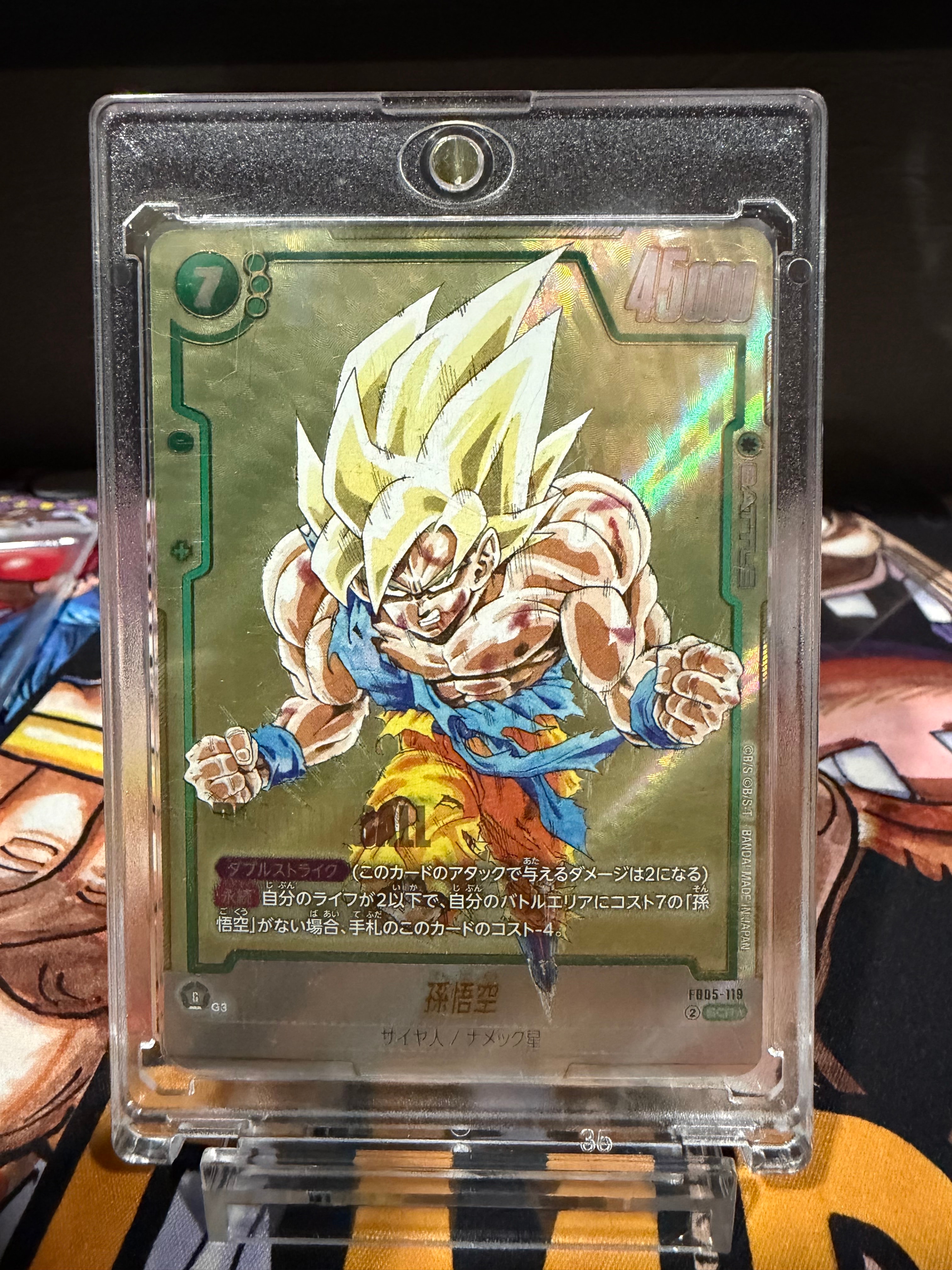 PSA10 ドラゴンボールフュージョンワールド 孫悟空 SCR FB05-119 孫悟空 SCR [FB05-119](フュージョンワールド「未知なる冒険」)の新品