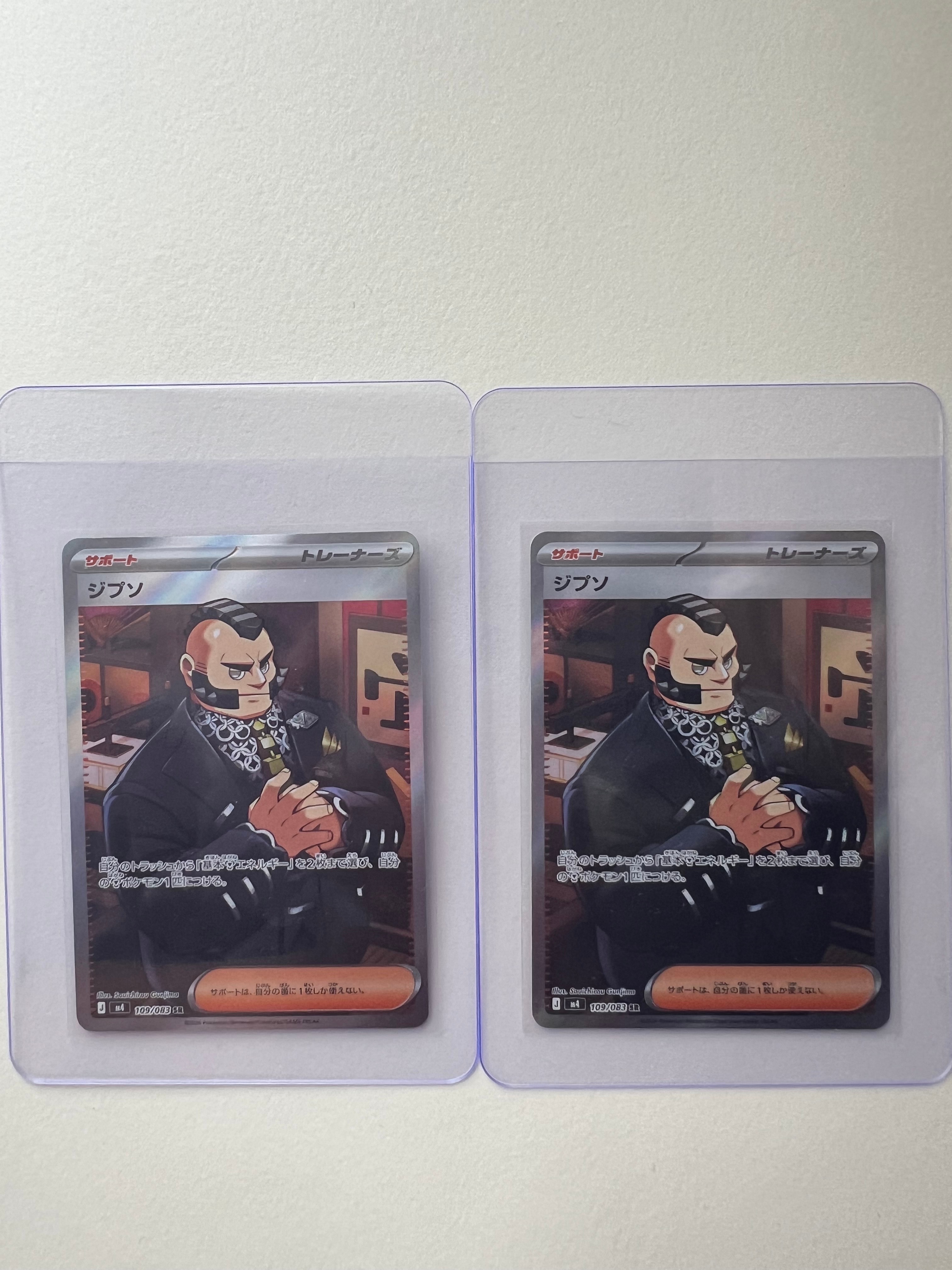 1202331.jpeg?size=m