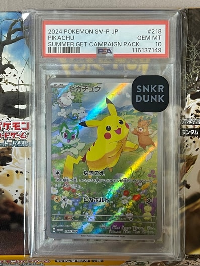 ひかるコイキング 旧裏 【PSA9】 拡張パック第3弾 めざめる伝説 PSA9 ひかるコイキング 旧裏 【PSA9】 拡張パック第3弾 めざめる伝説 PSA9