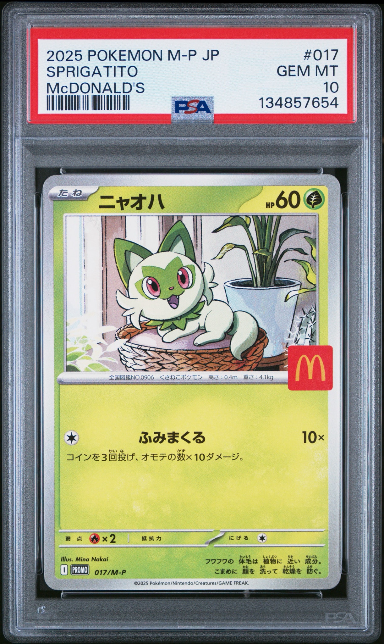 PSA10】メタモン P [SV-P 173]【韓国語版】(ポケモンタウン2025 with