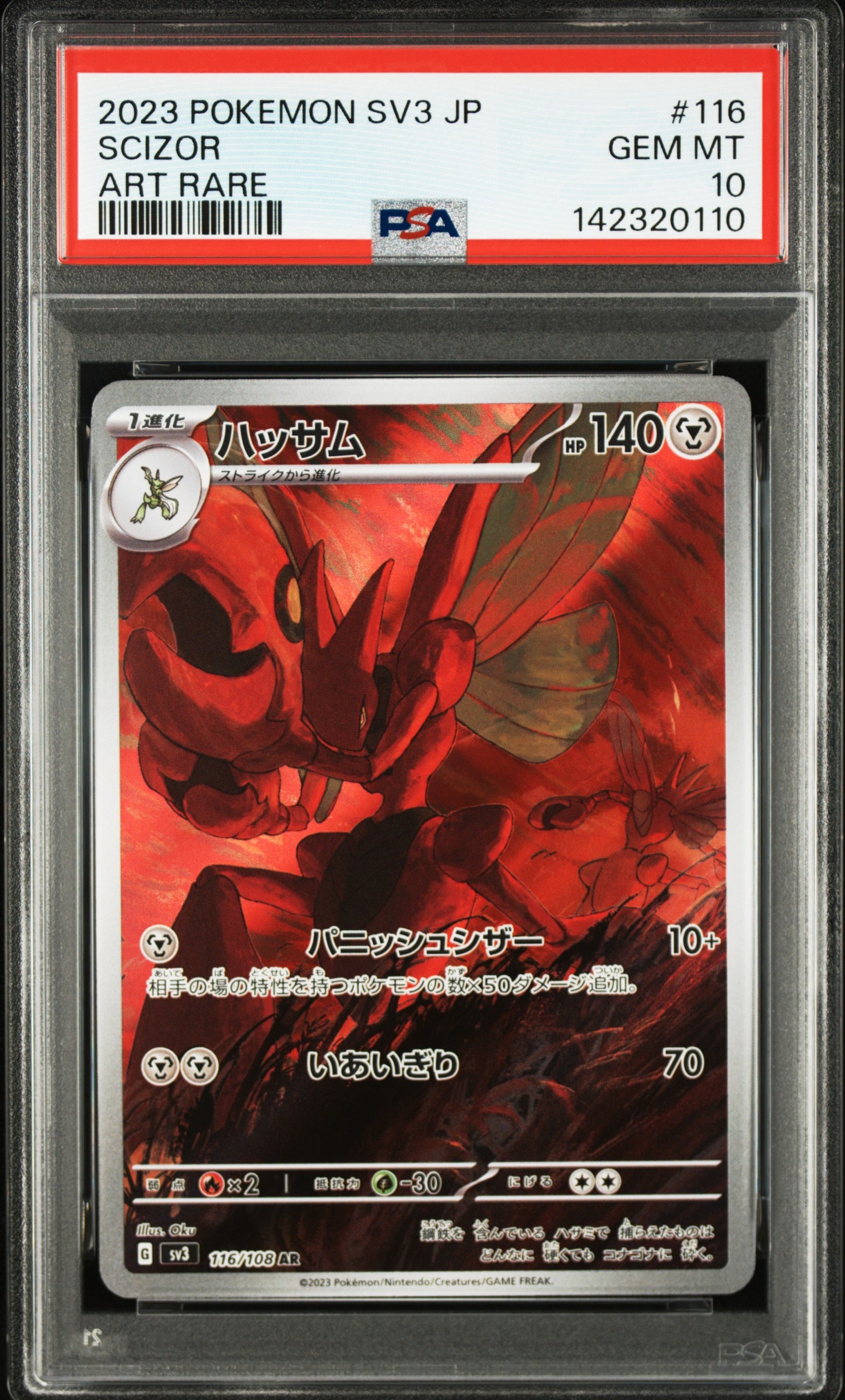 ポケモンカード プテラV SR 106/100 ロストアビス ポケモンカードゲーム】【s11】 プテラV(SR)(106/100)◇SR｜ポケモン