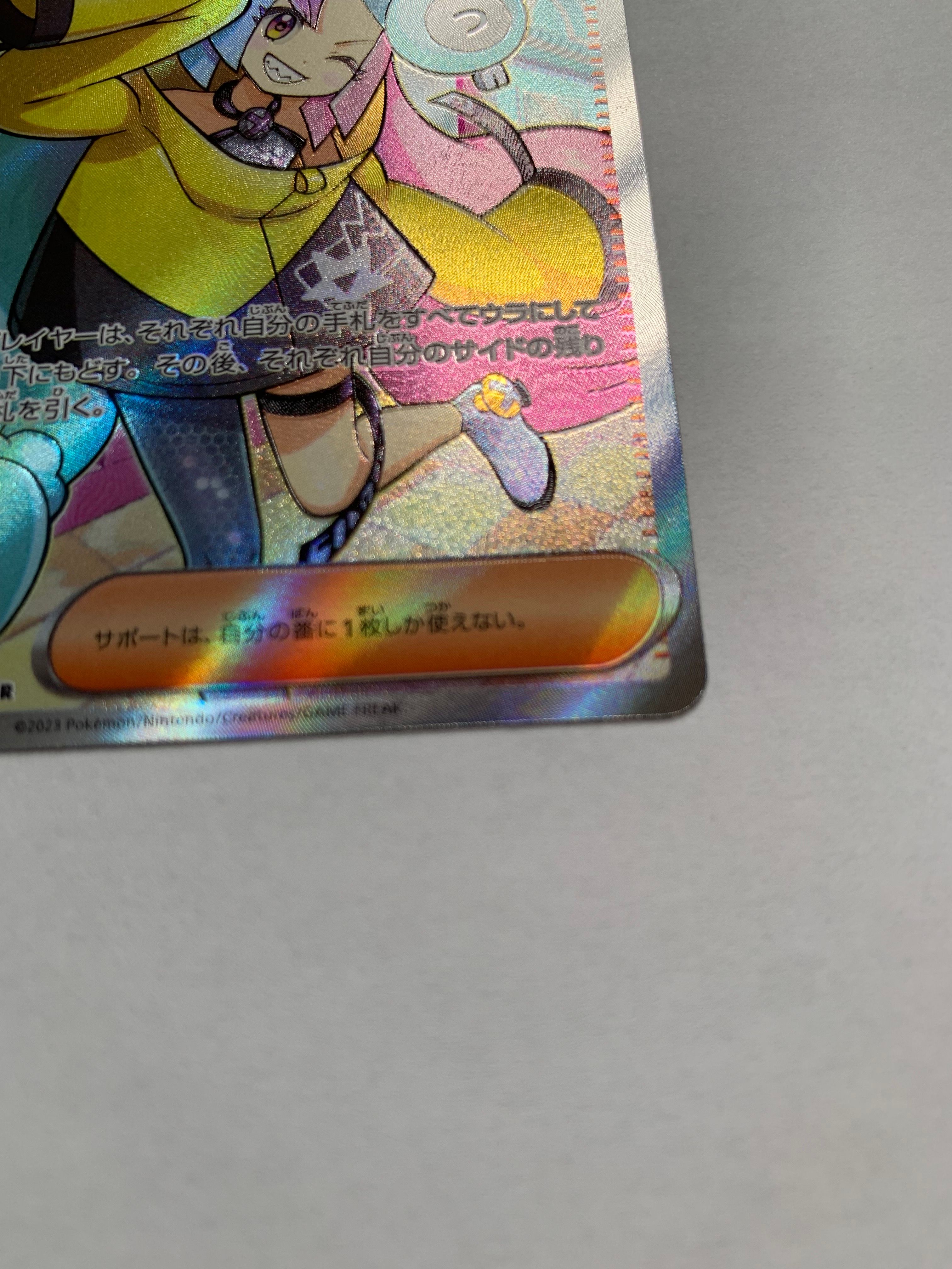 ナンジャモ SR SV2D クレイバースト 091/071 PSA10 PSA10】 ナンジャモ (SR) {091/071} [SV2D/クレイバースト] [SV