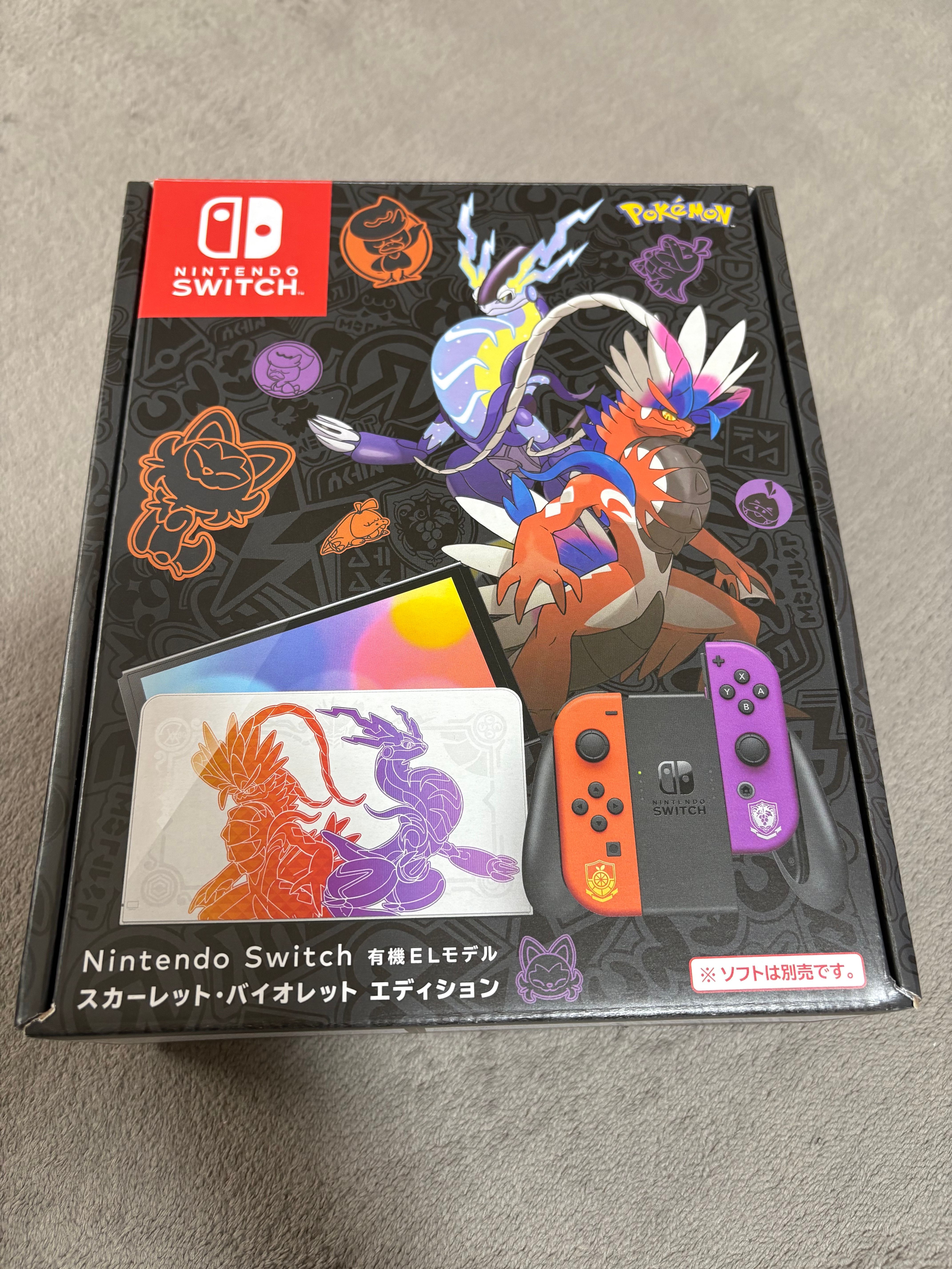 任天堂 スイッチ 有機ELモデル スカーレット バイオレット エディション "マルチカラー"
