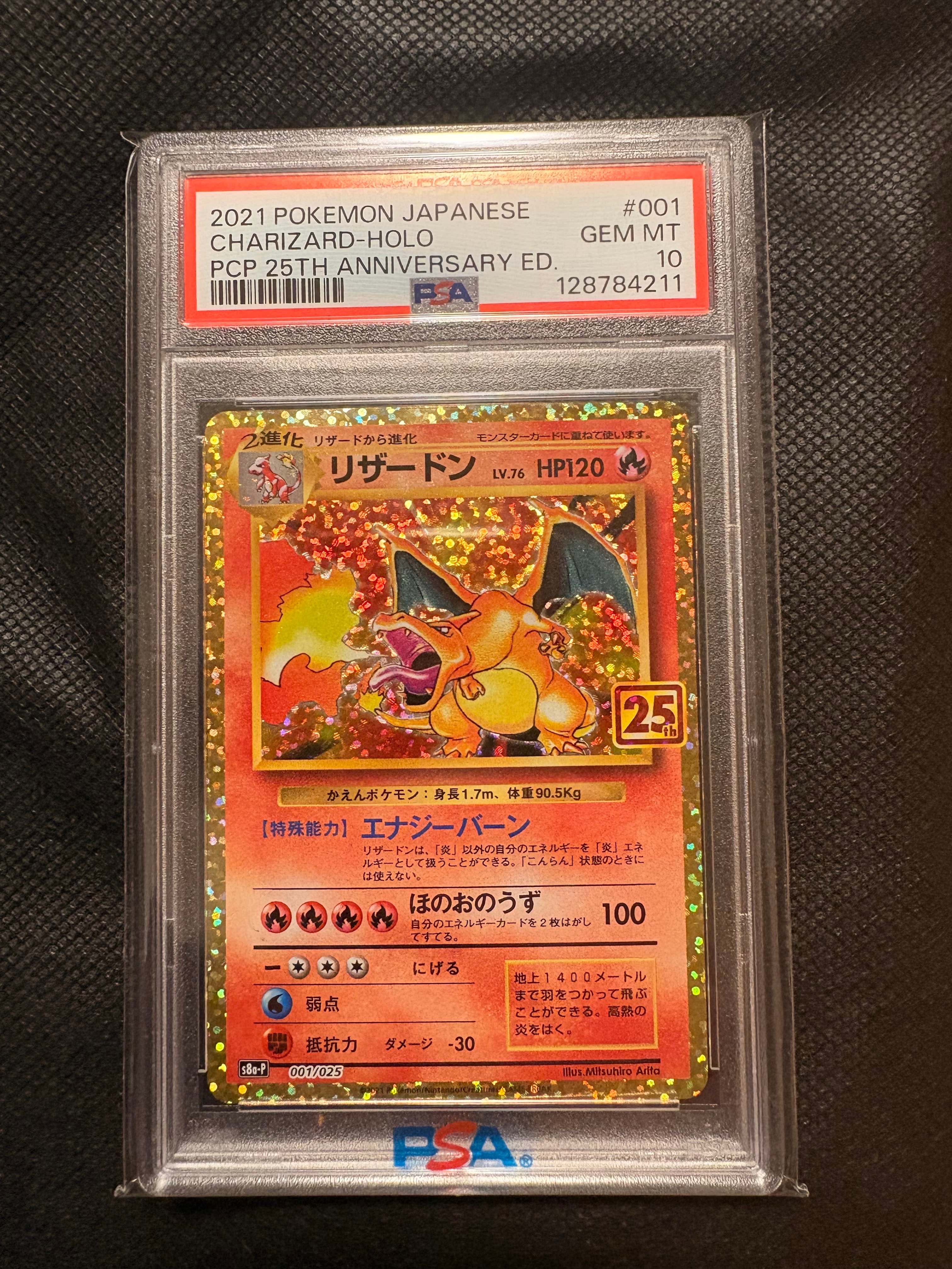 エーフィδ-デルタ種 R: 1ED[PCG6 049/086](拡張パック「ホロンの研究塔
