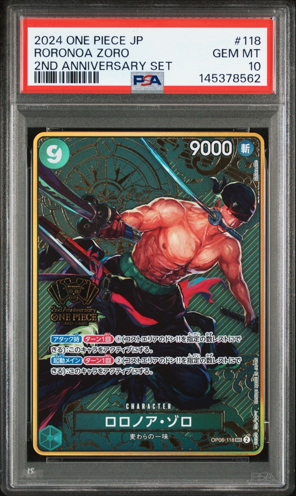 PSA10】ロロノア・ゾロ SEC-SP (コミパラ) [OP06-118](ブースター