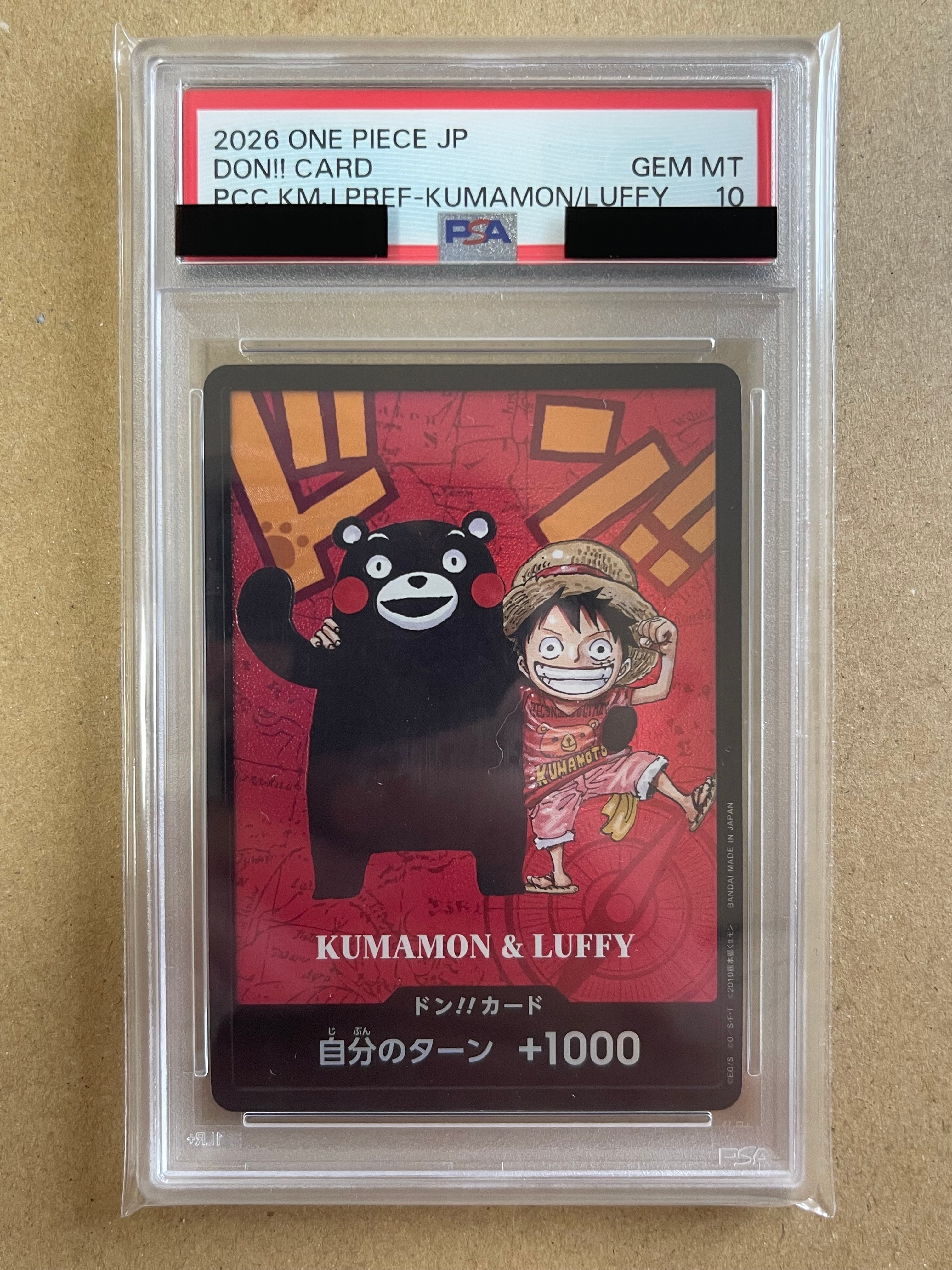 ドン!!カード : くまモン&ルフィ (プレミアムカードコレクション「熊本県スペシャル」)